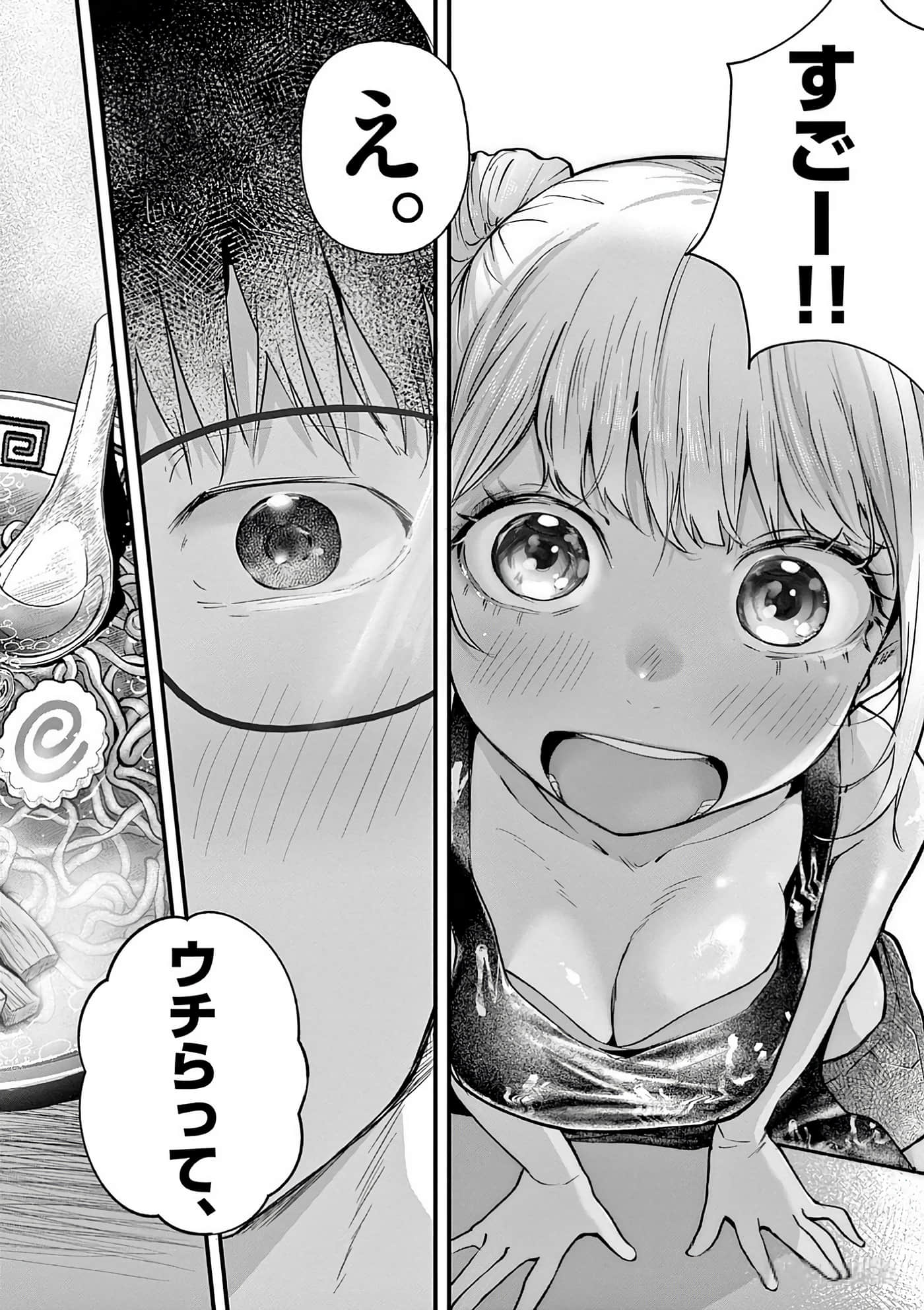 第 82 页