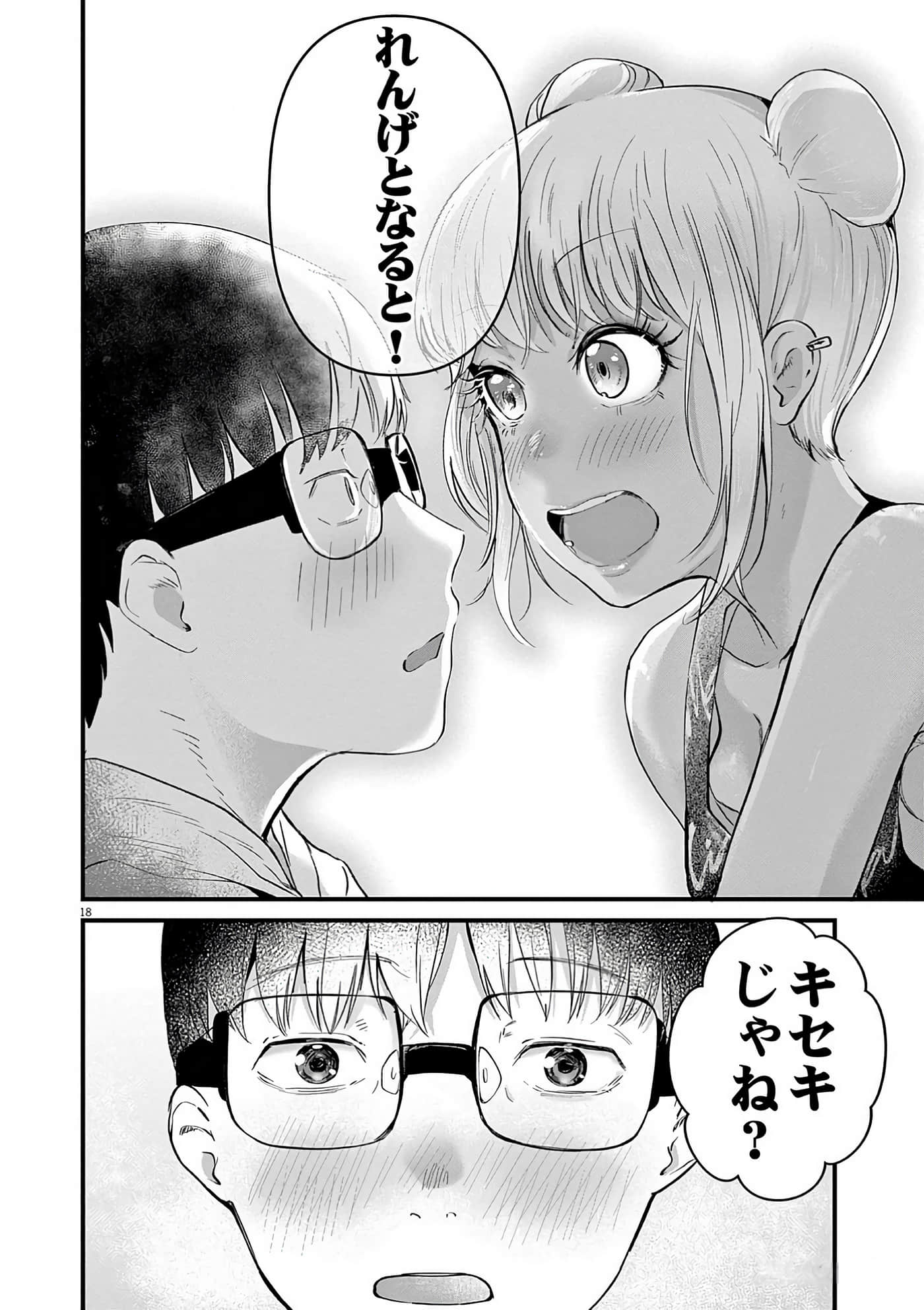 第 83 页