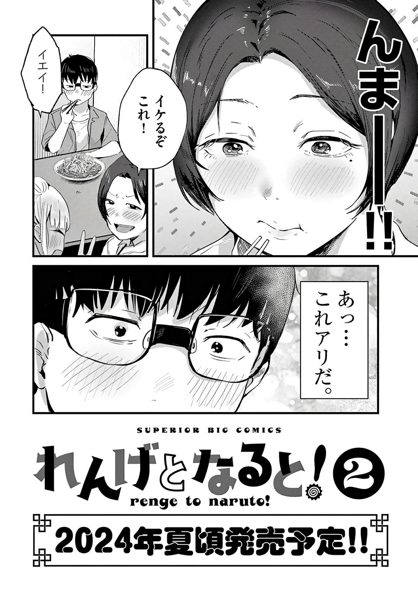 第 88 页