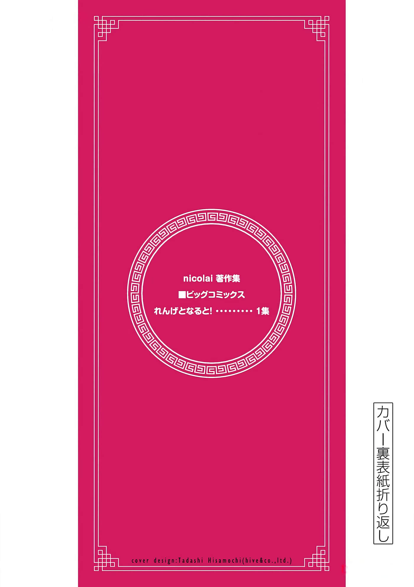 第 90 页