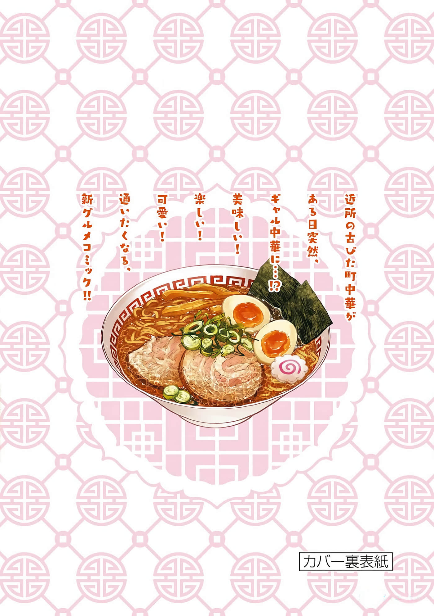 第 93 页