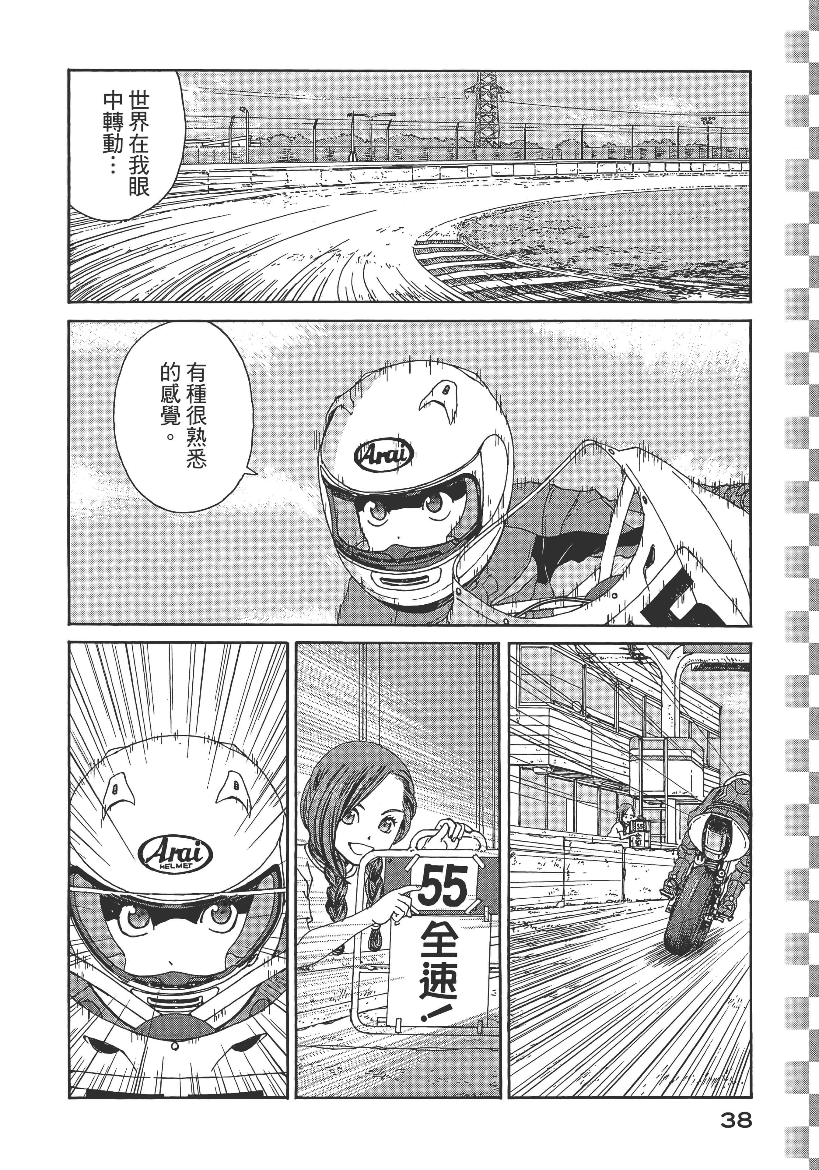 Page 40