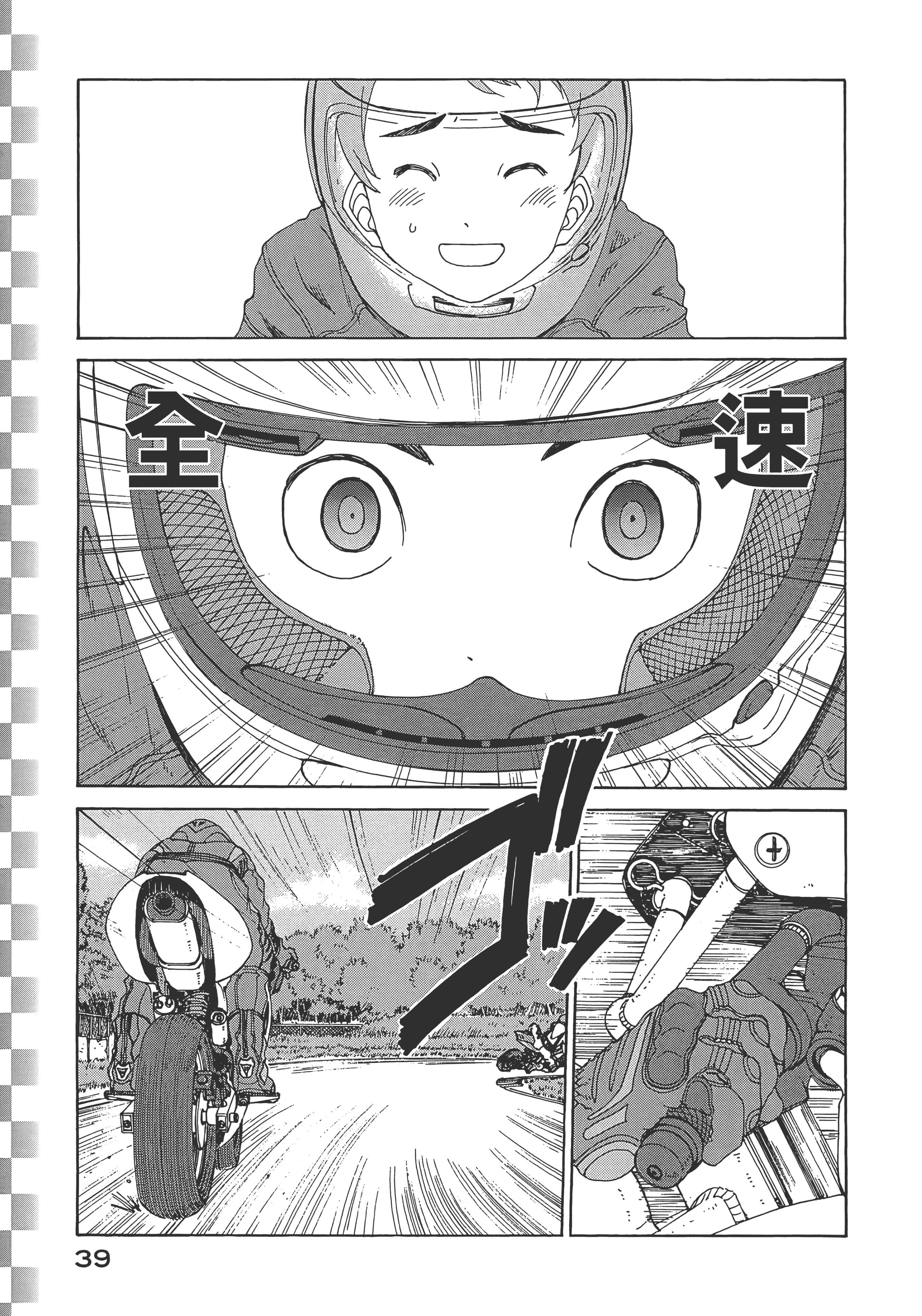 Page 41
