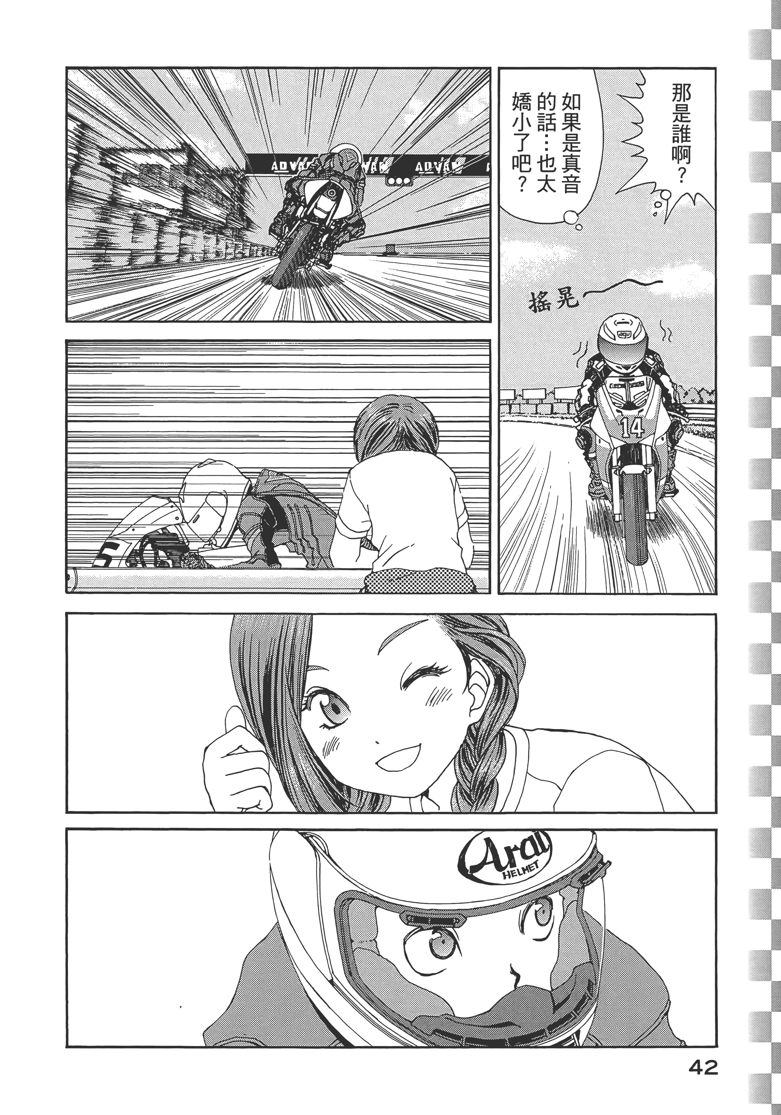 Page 44