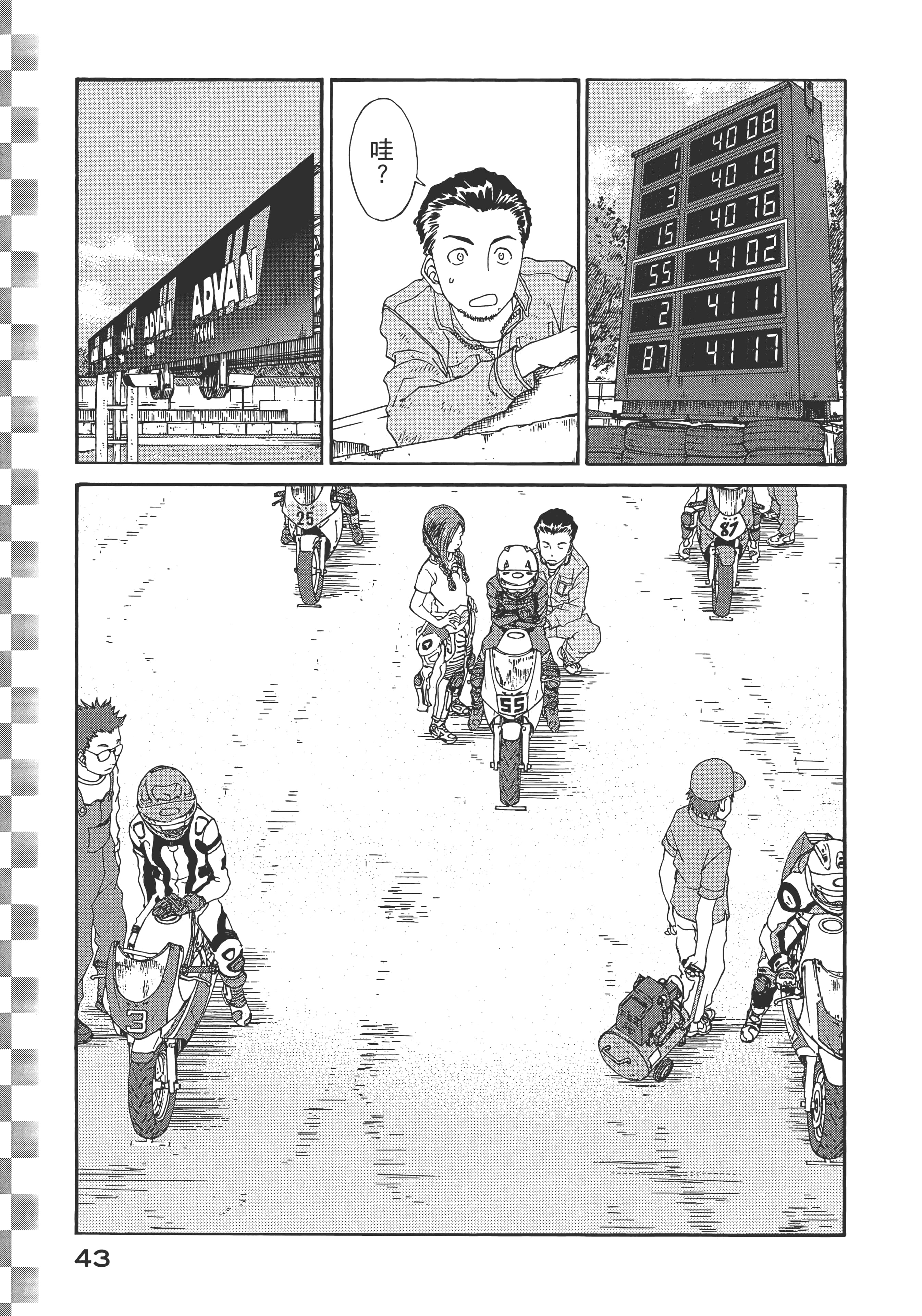 Page 45