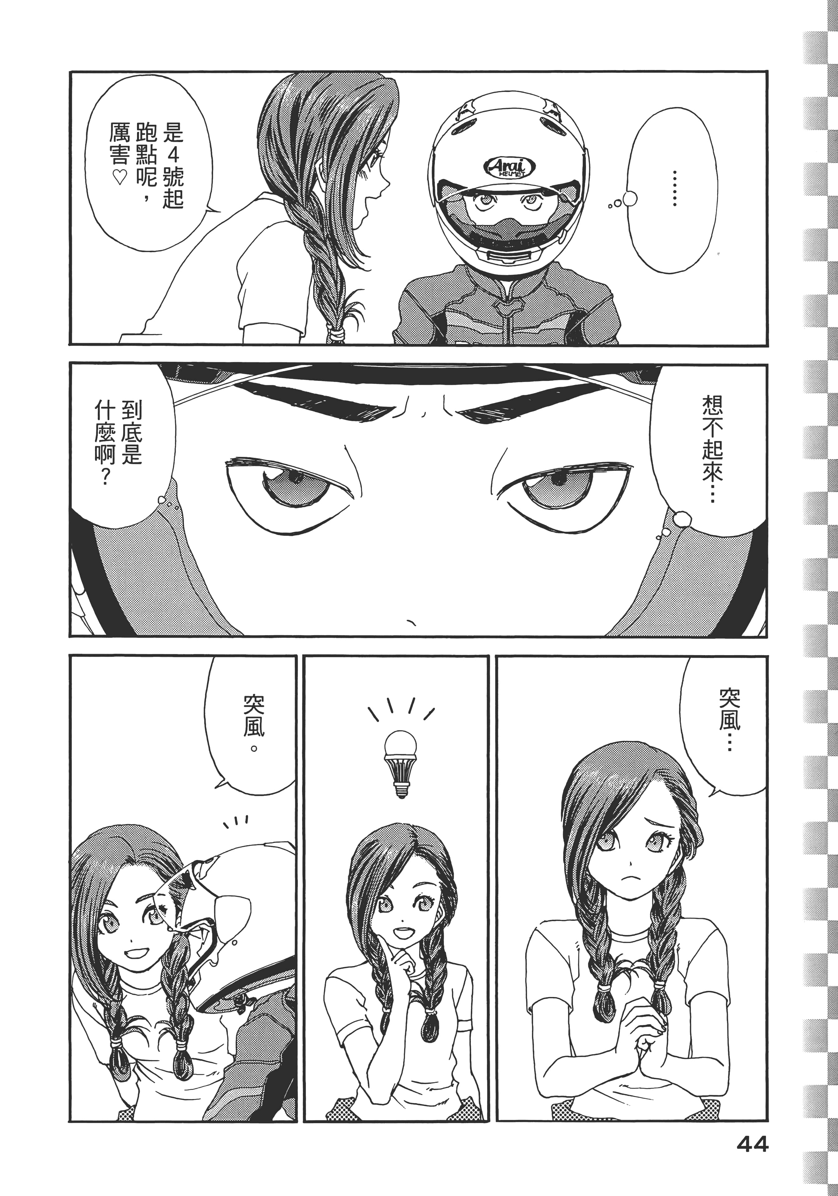 Page 46