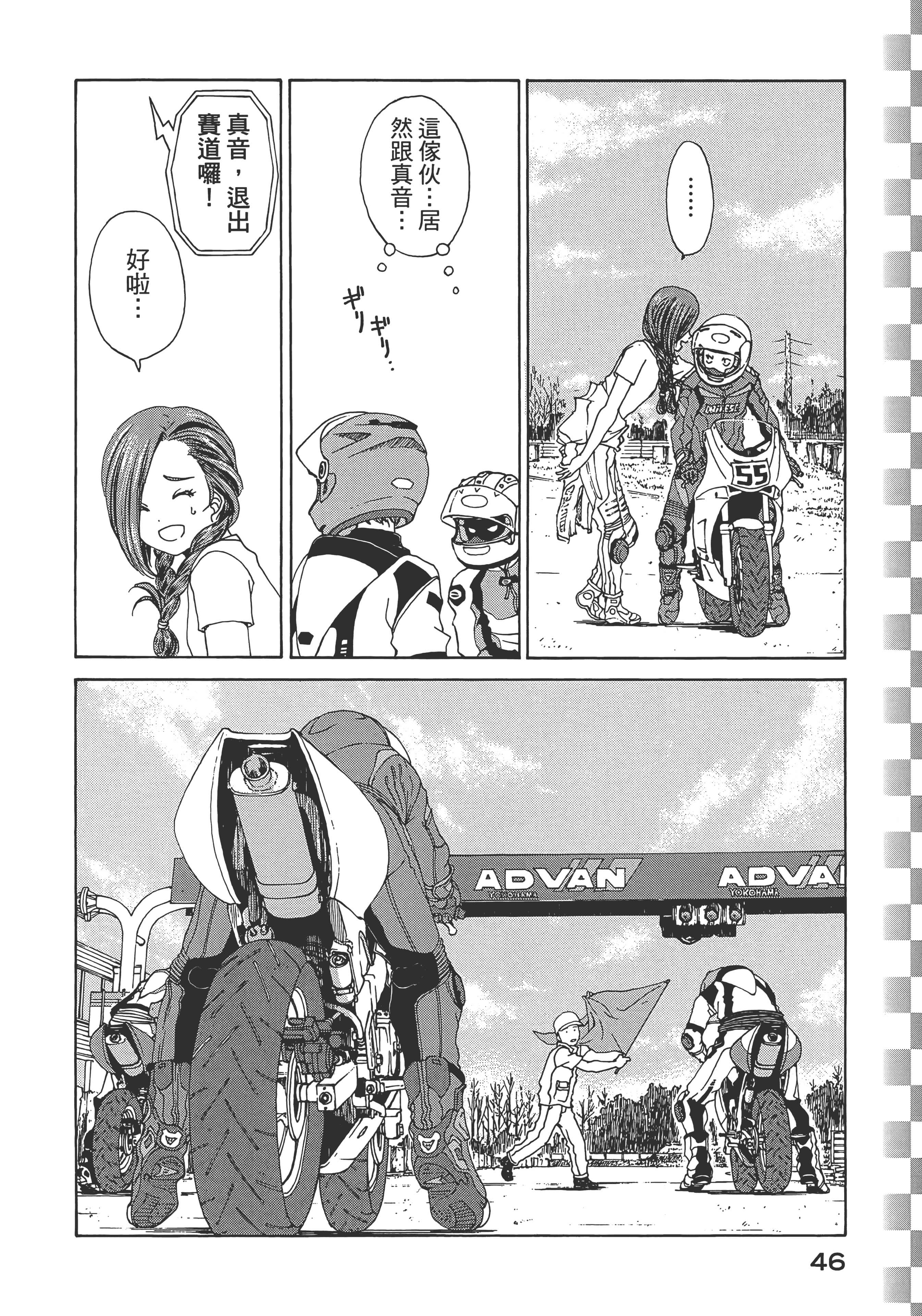 Page 48
