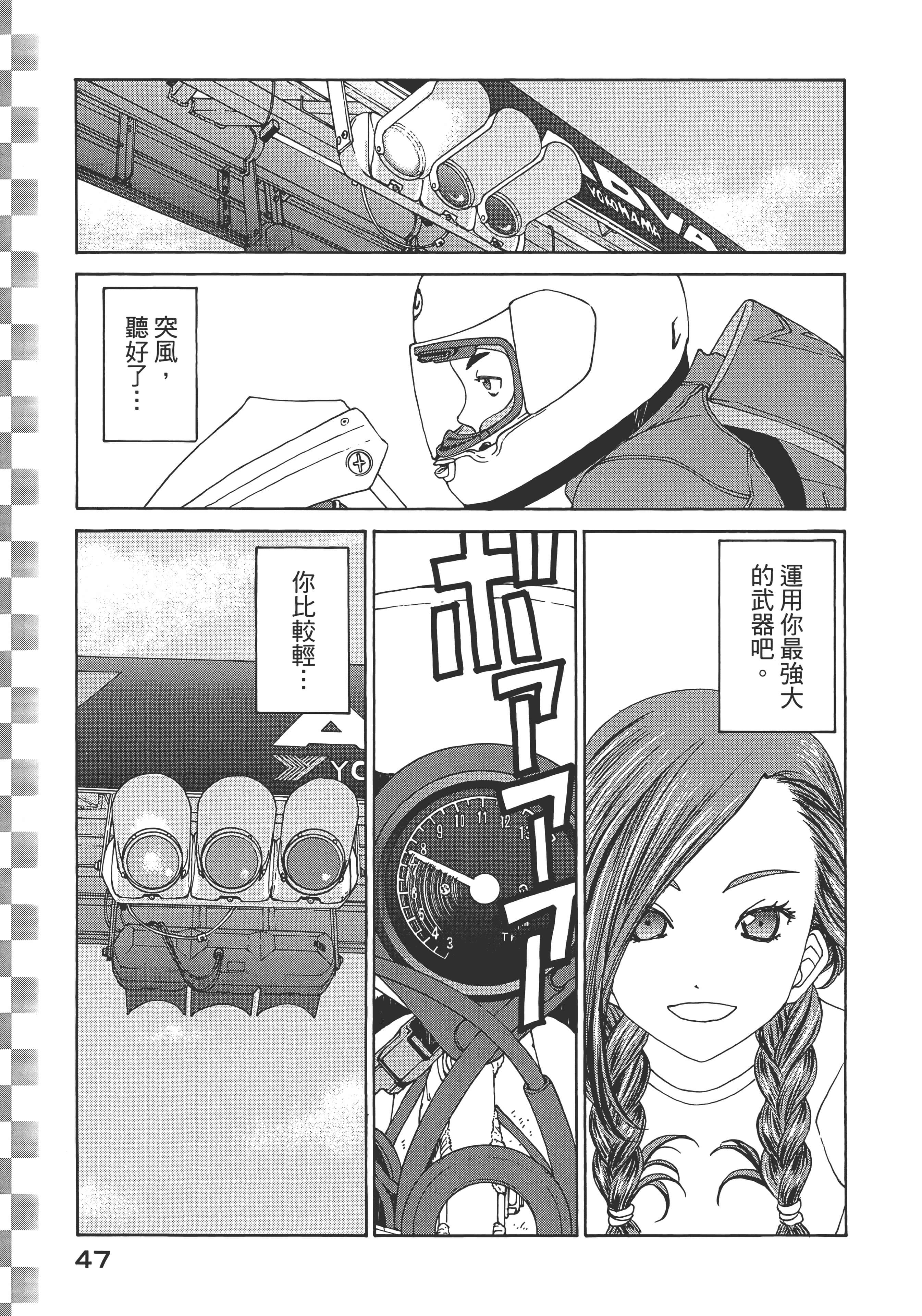 Page 49