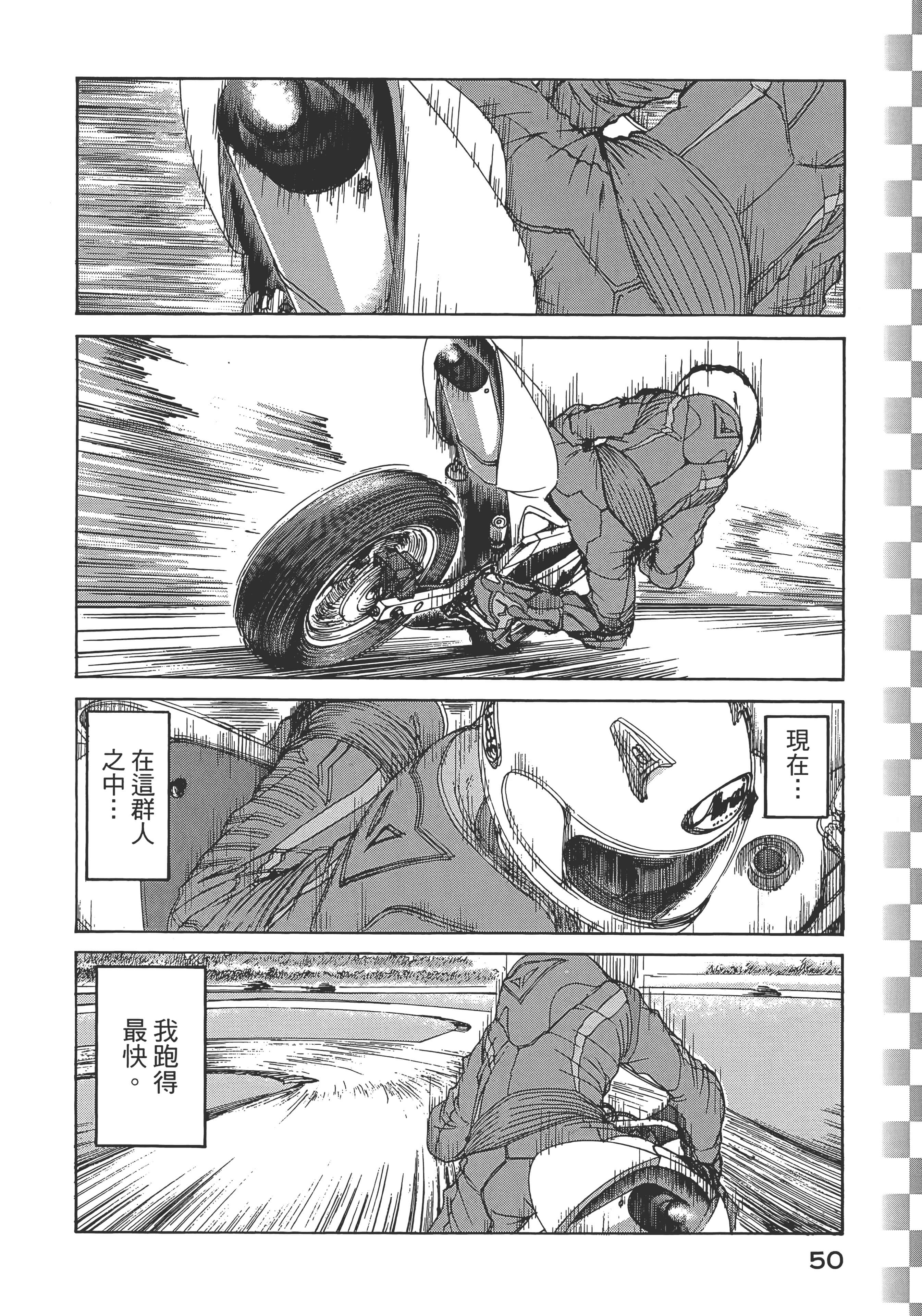Page 52