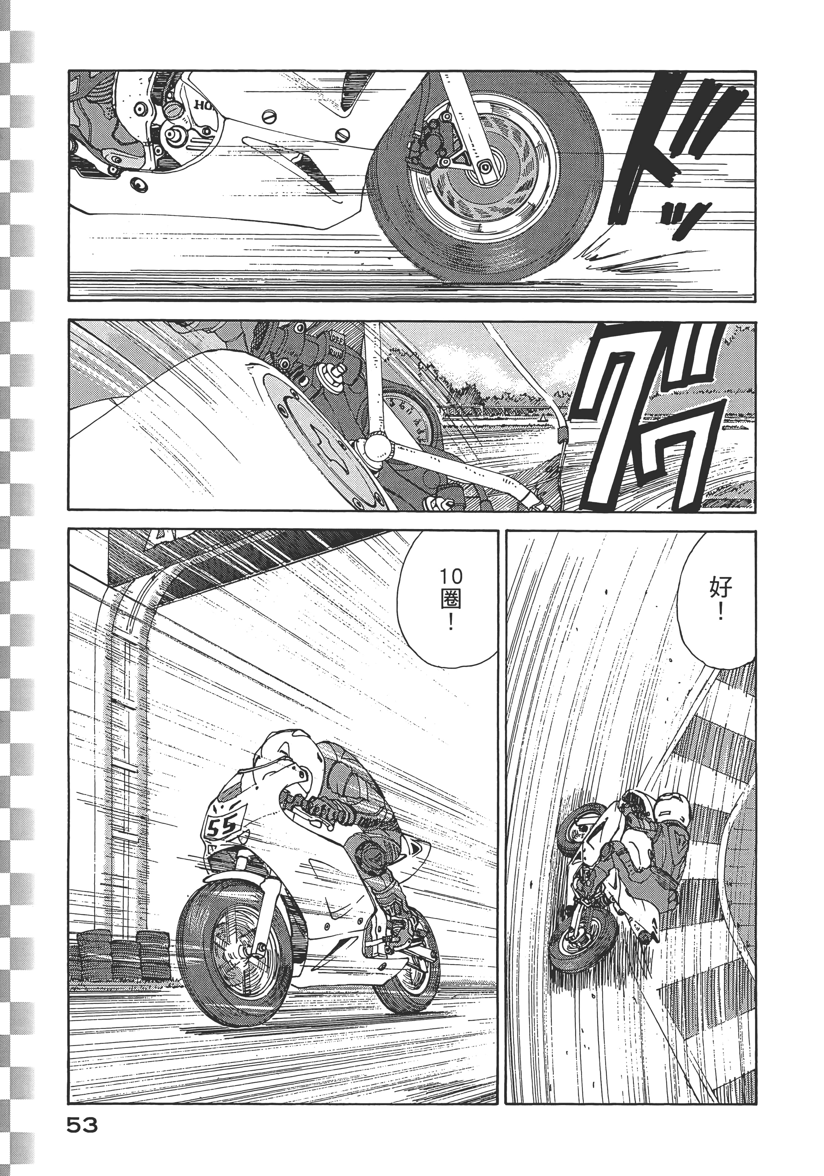 Page 55