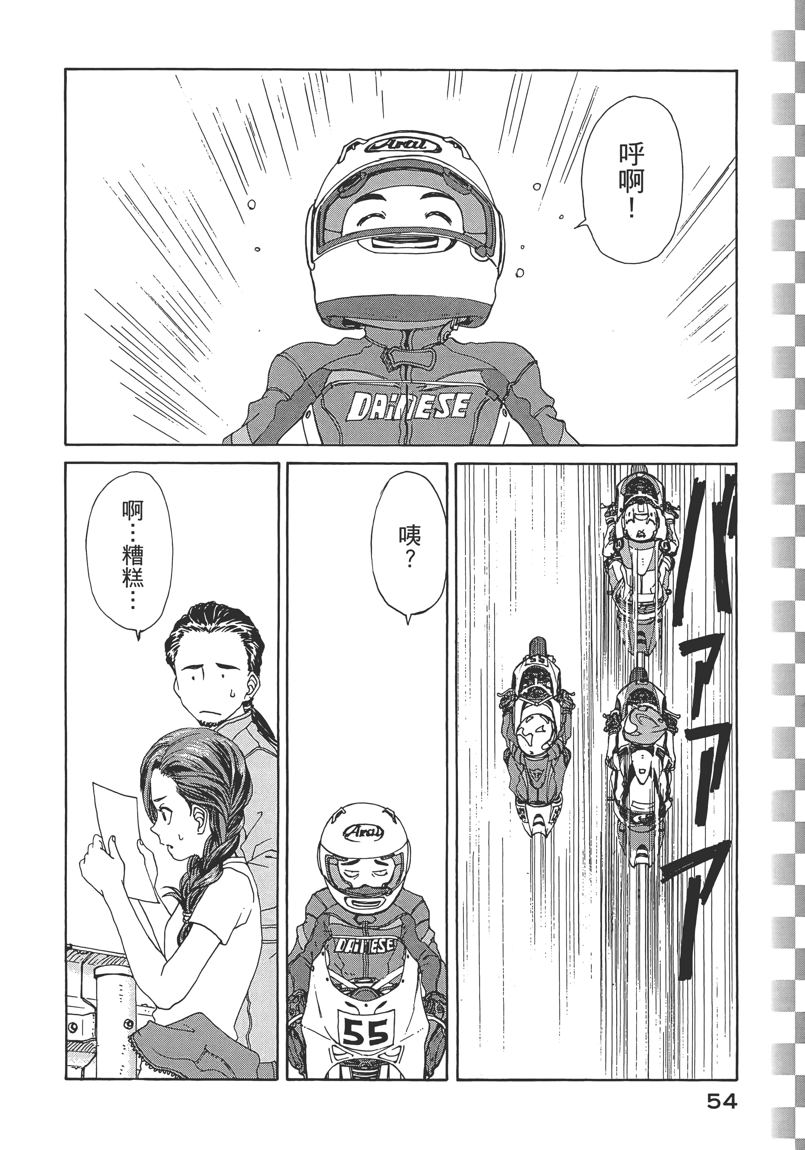 Page 56