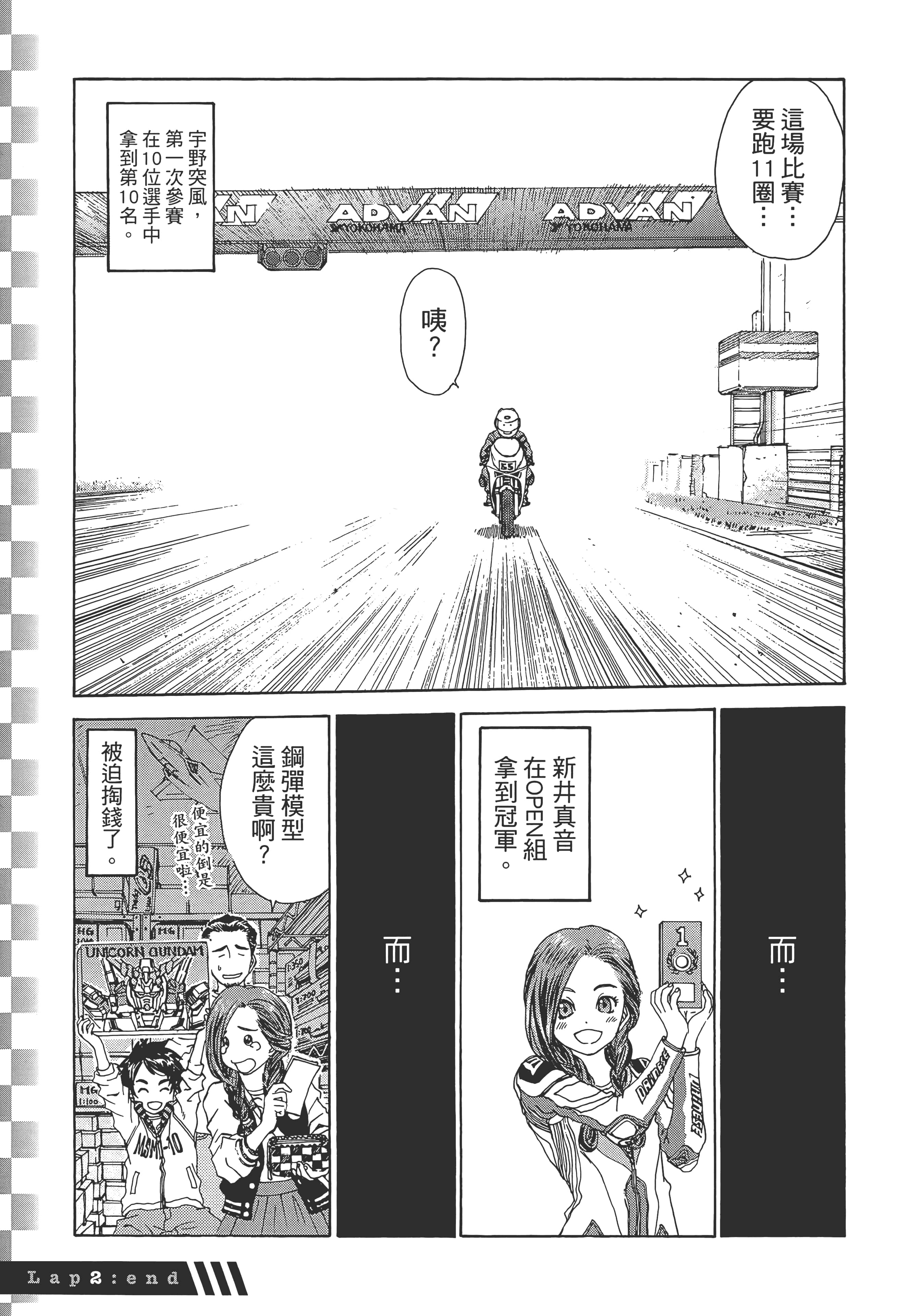 Page 57