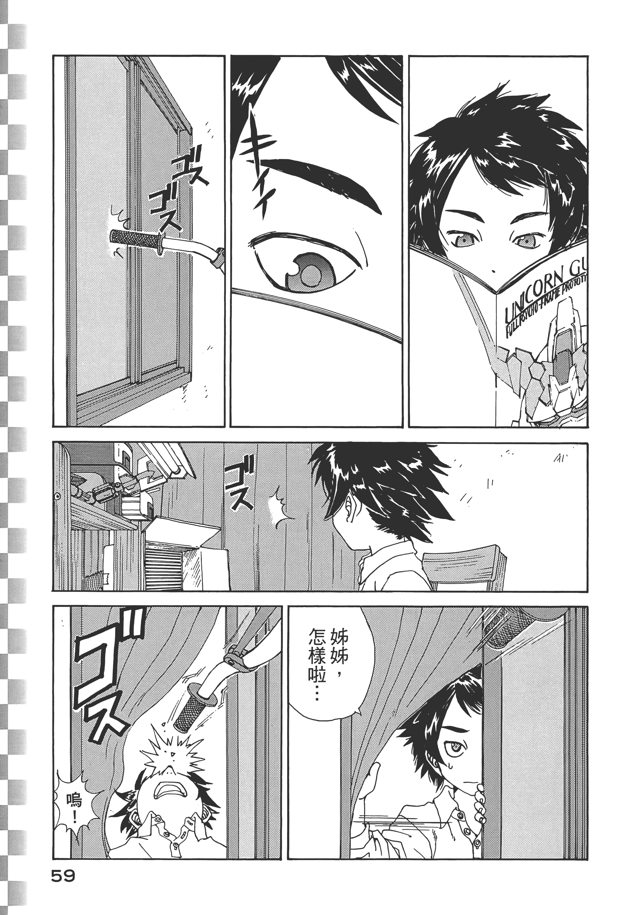 Page 61