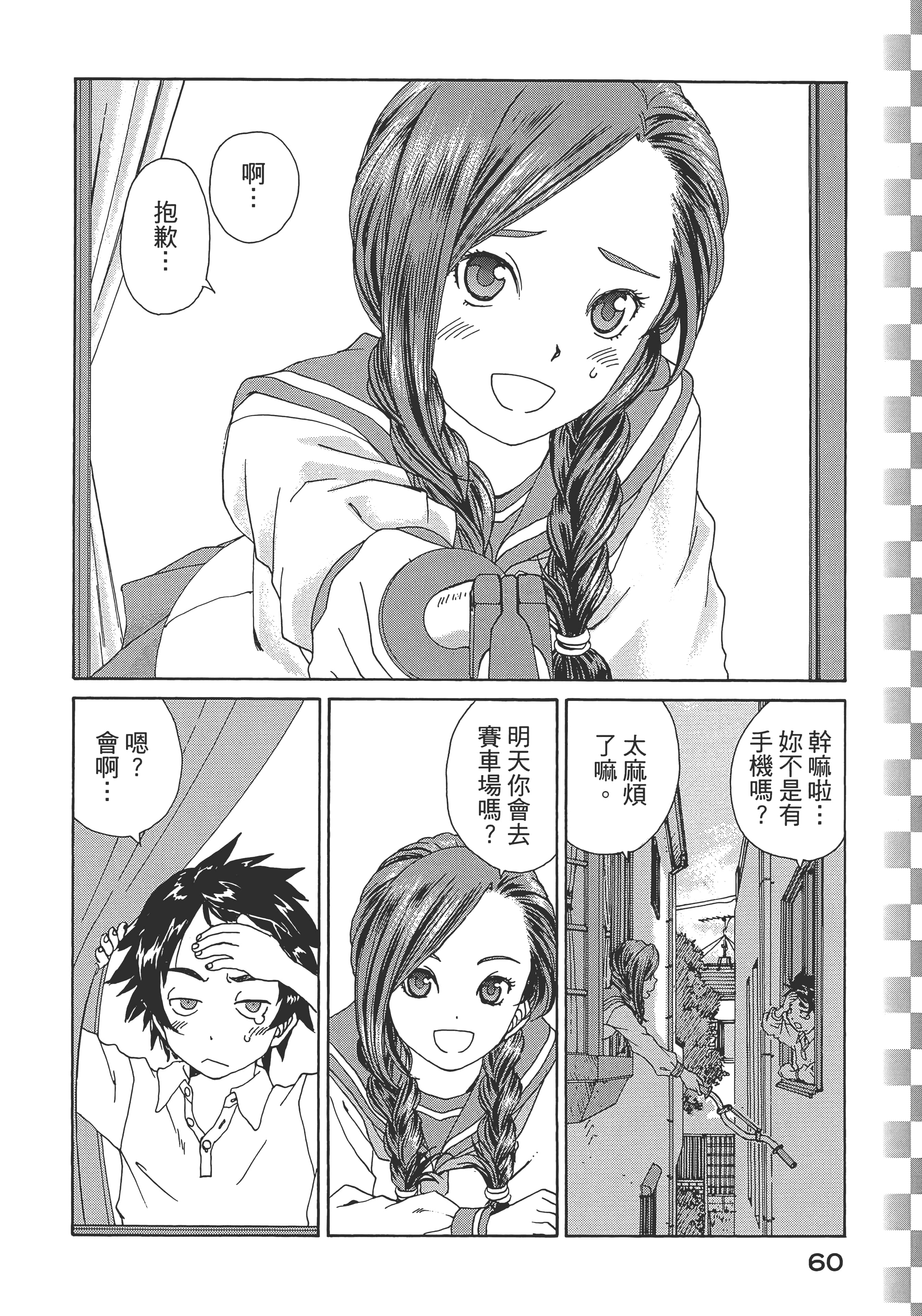 Page 62