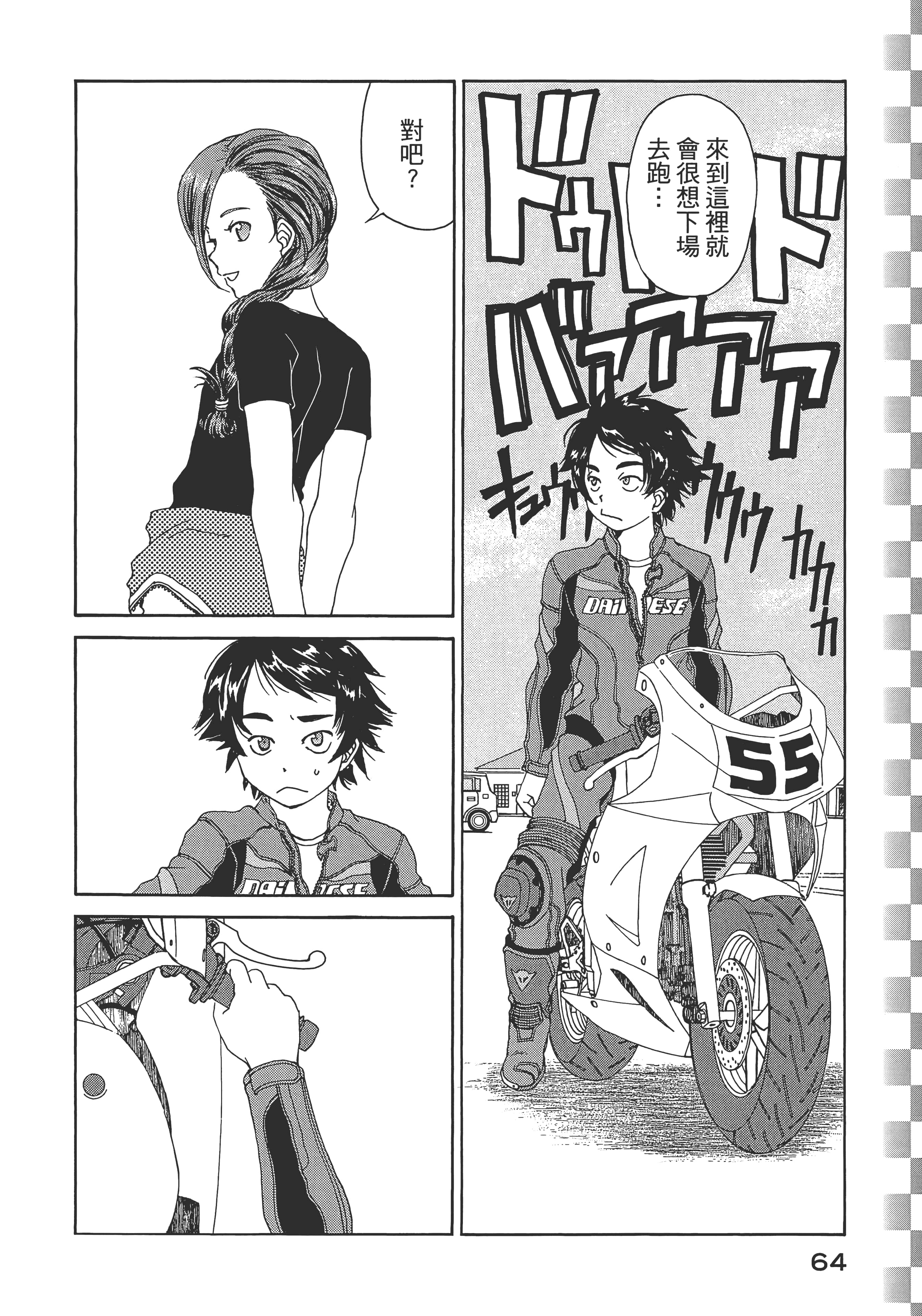 Page 66