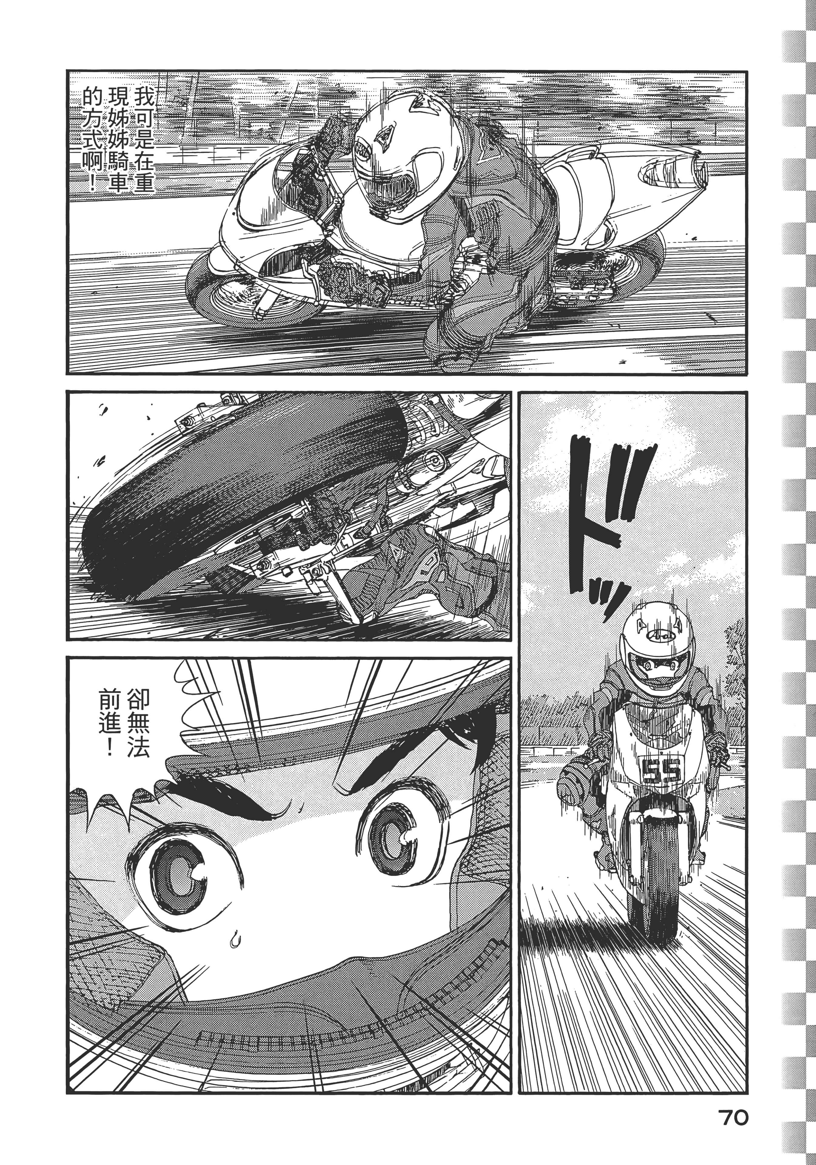 Page 72