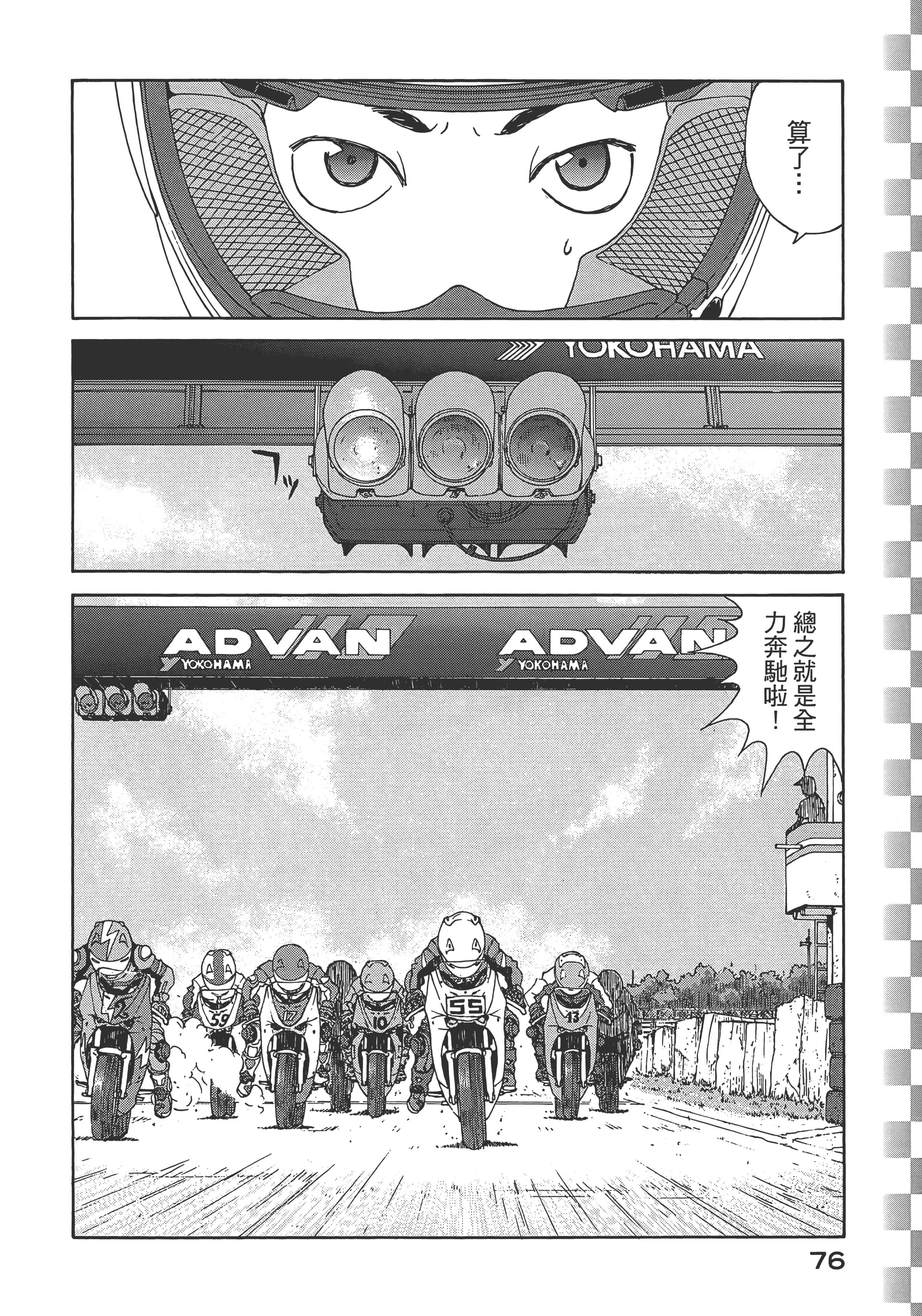 Page 78