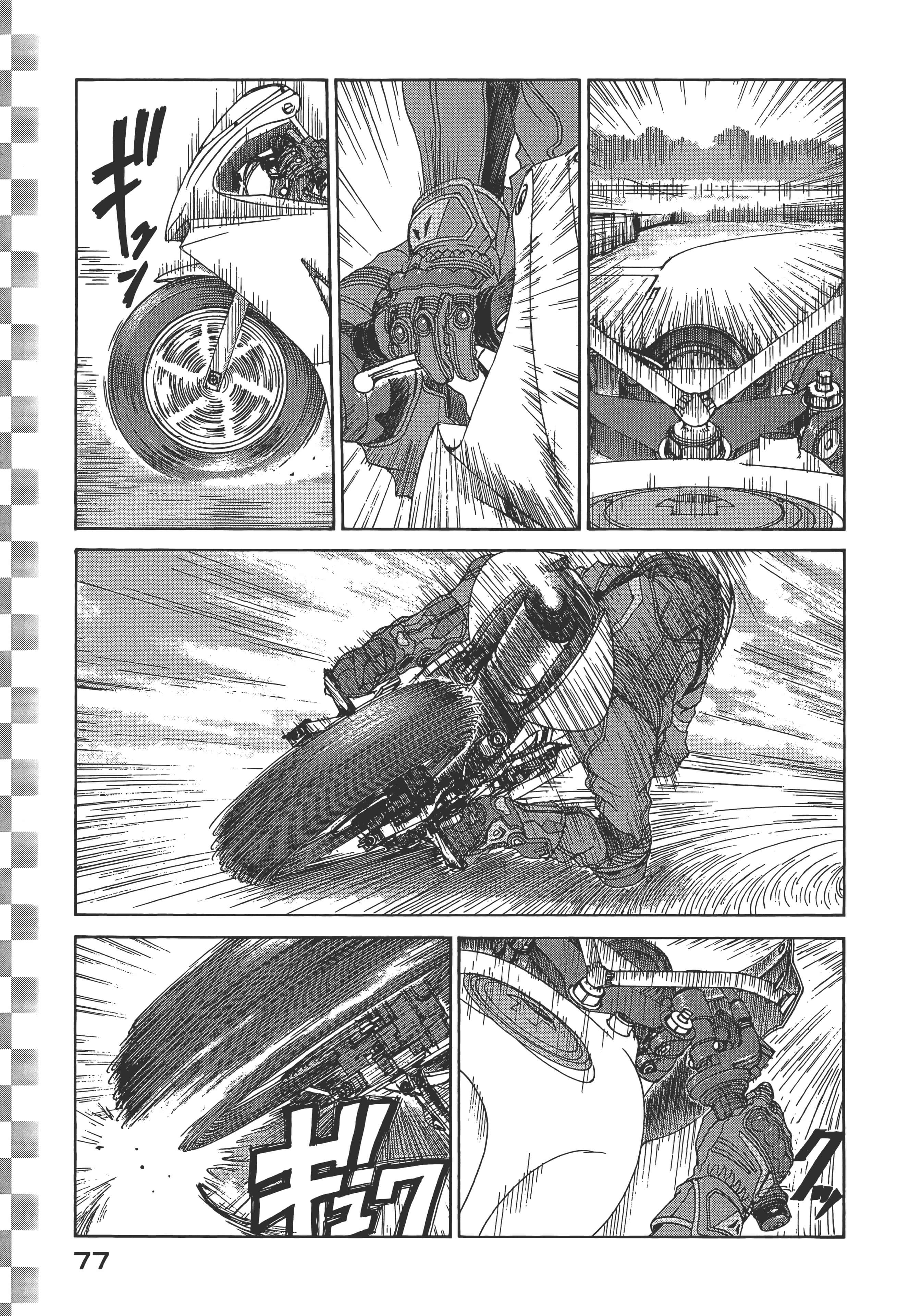 Page 79