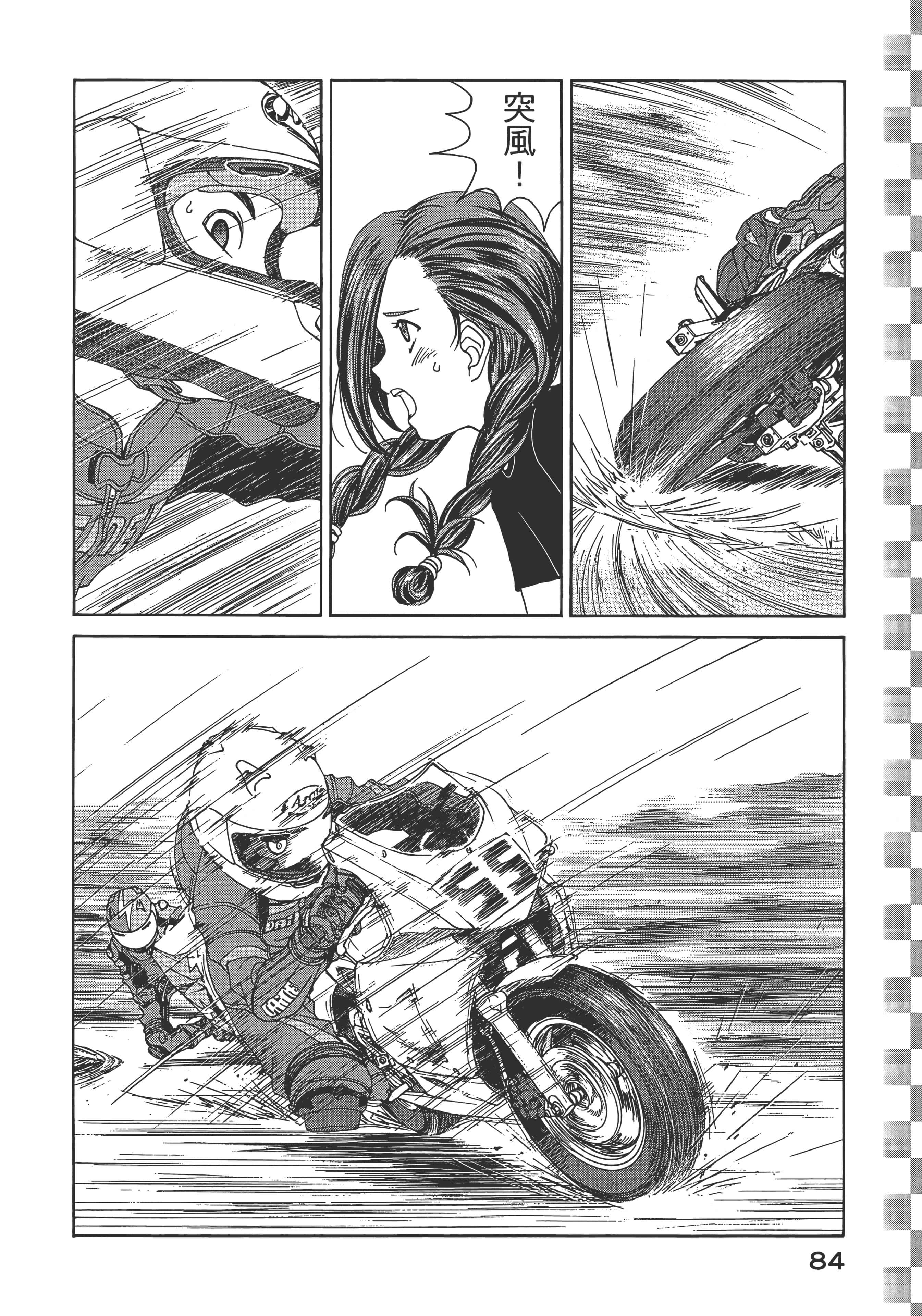 Page 86