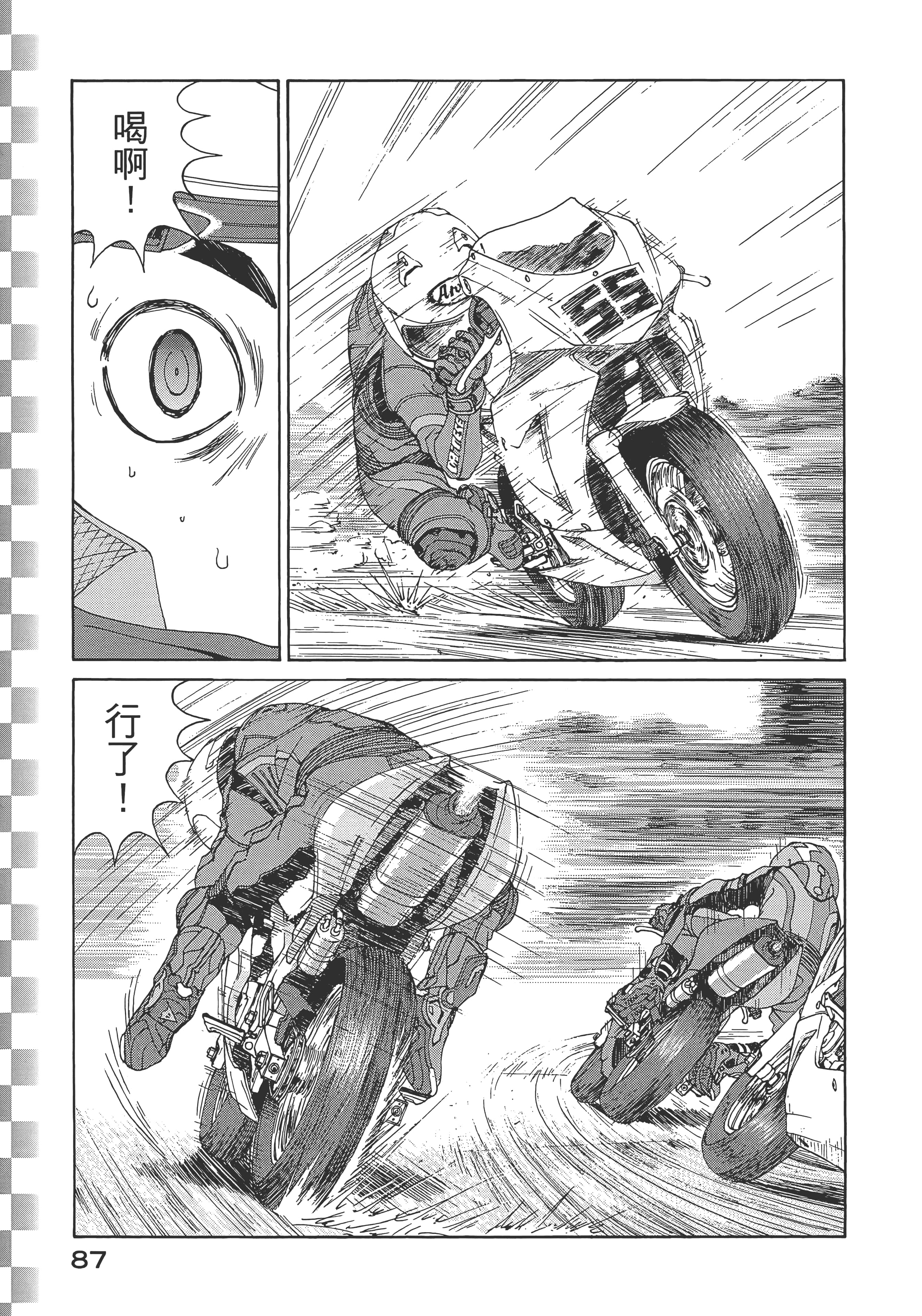Page 89