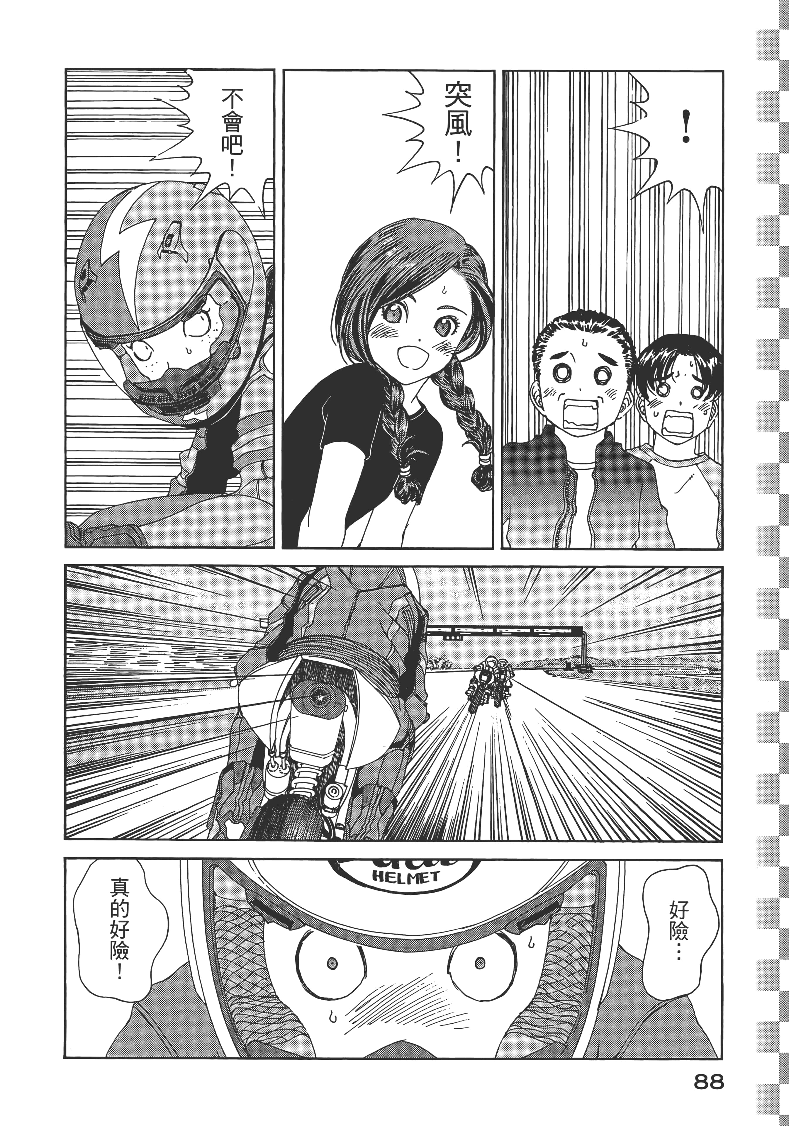 Page 90