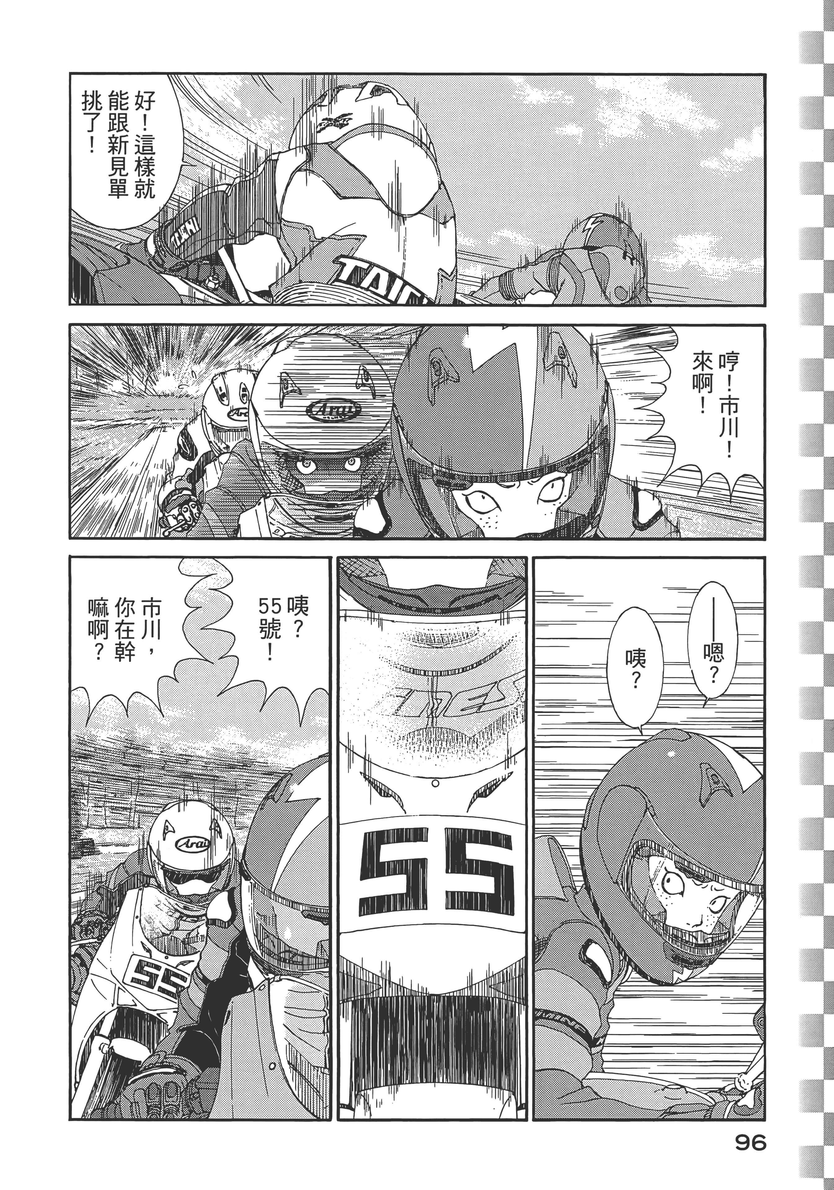 Page 98