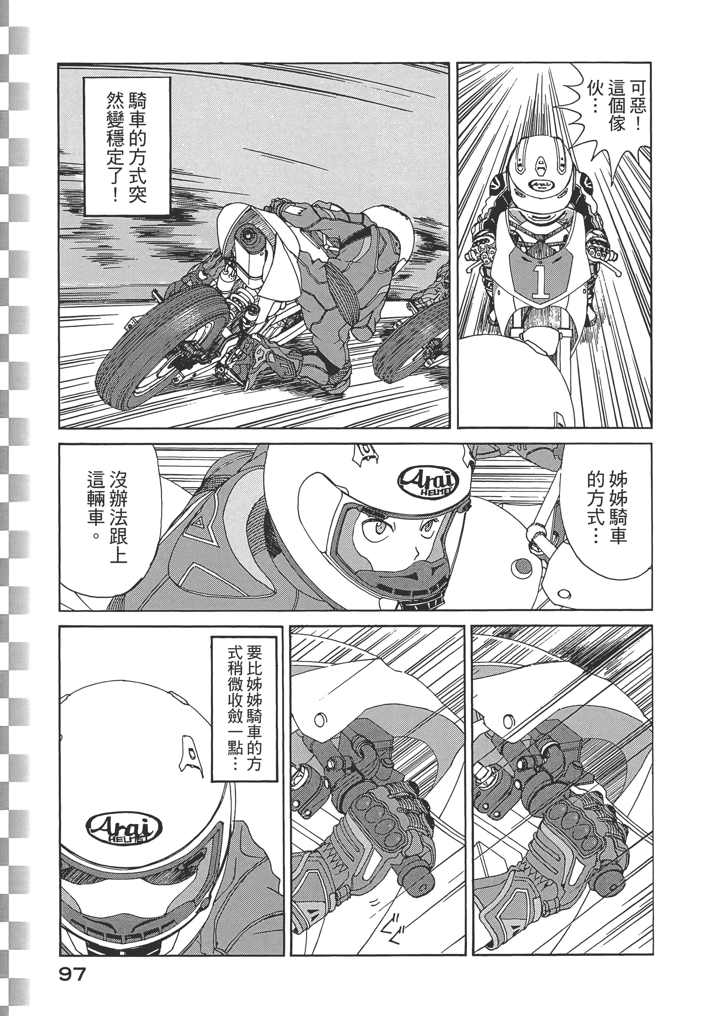 Page 99
