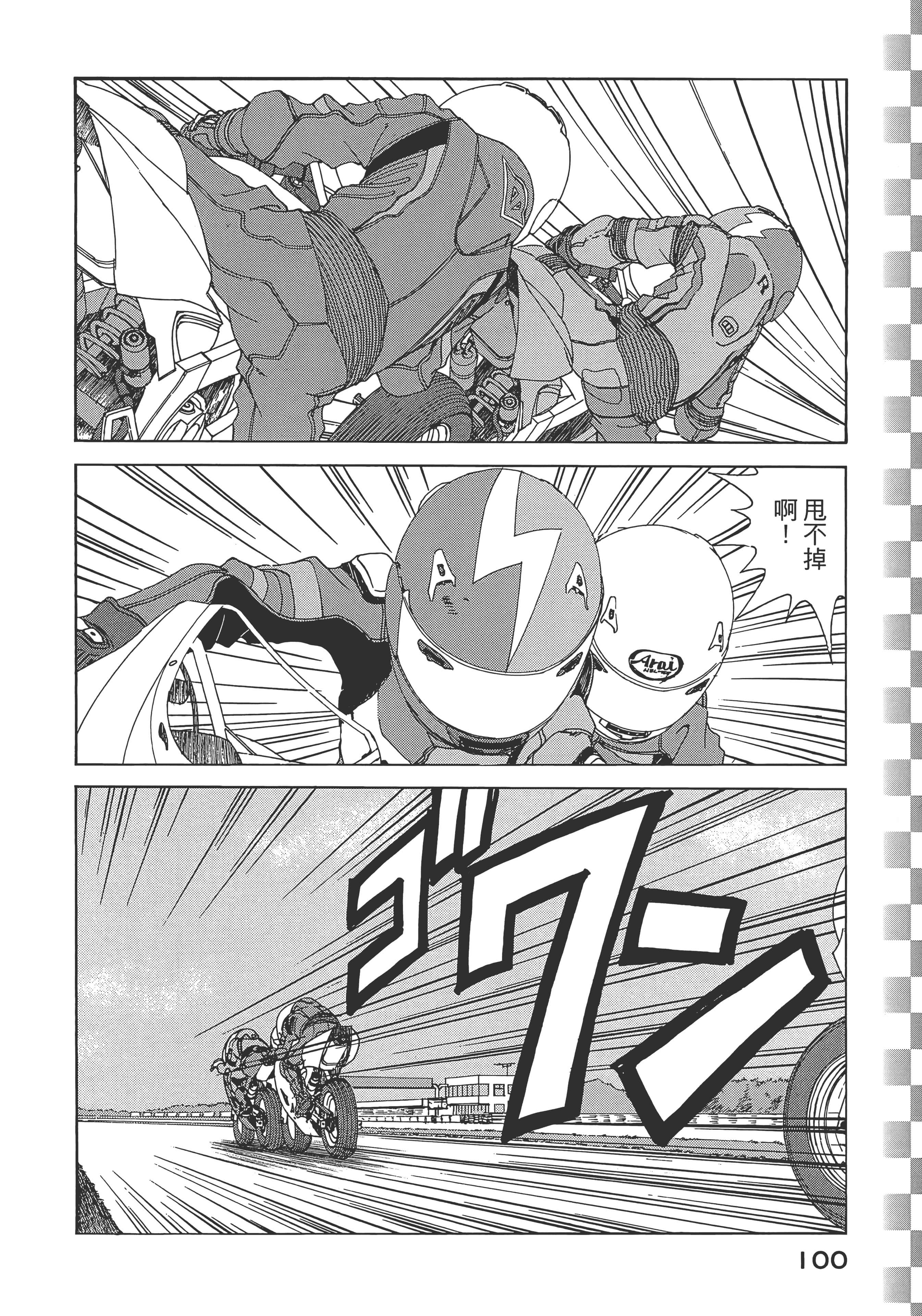 Page 102