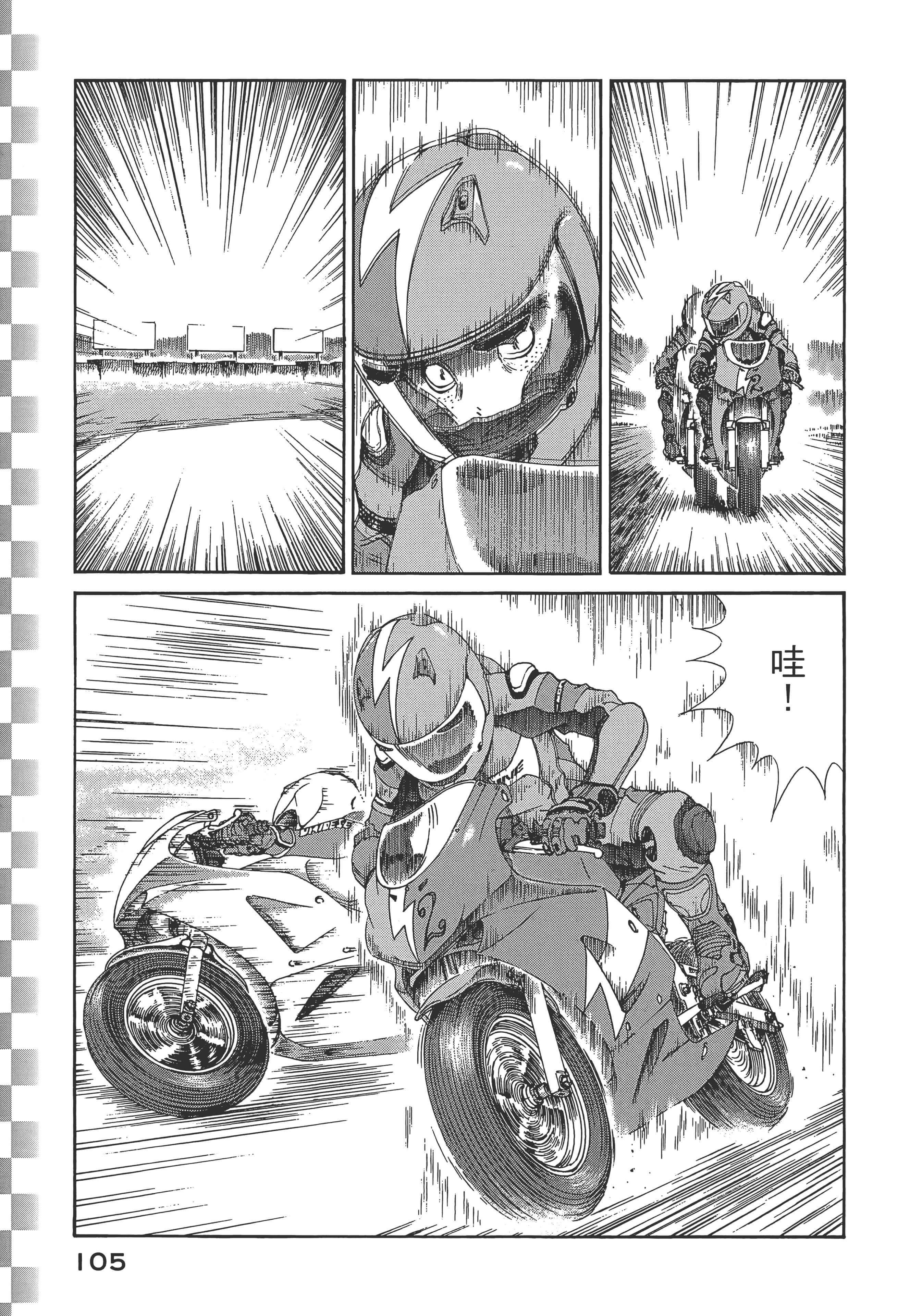 Page 107