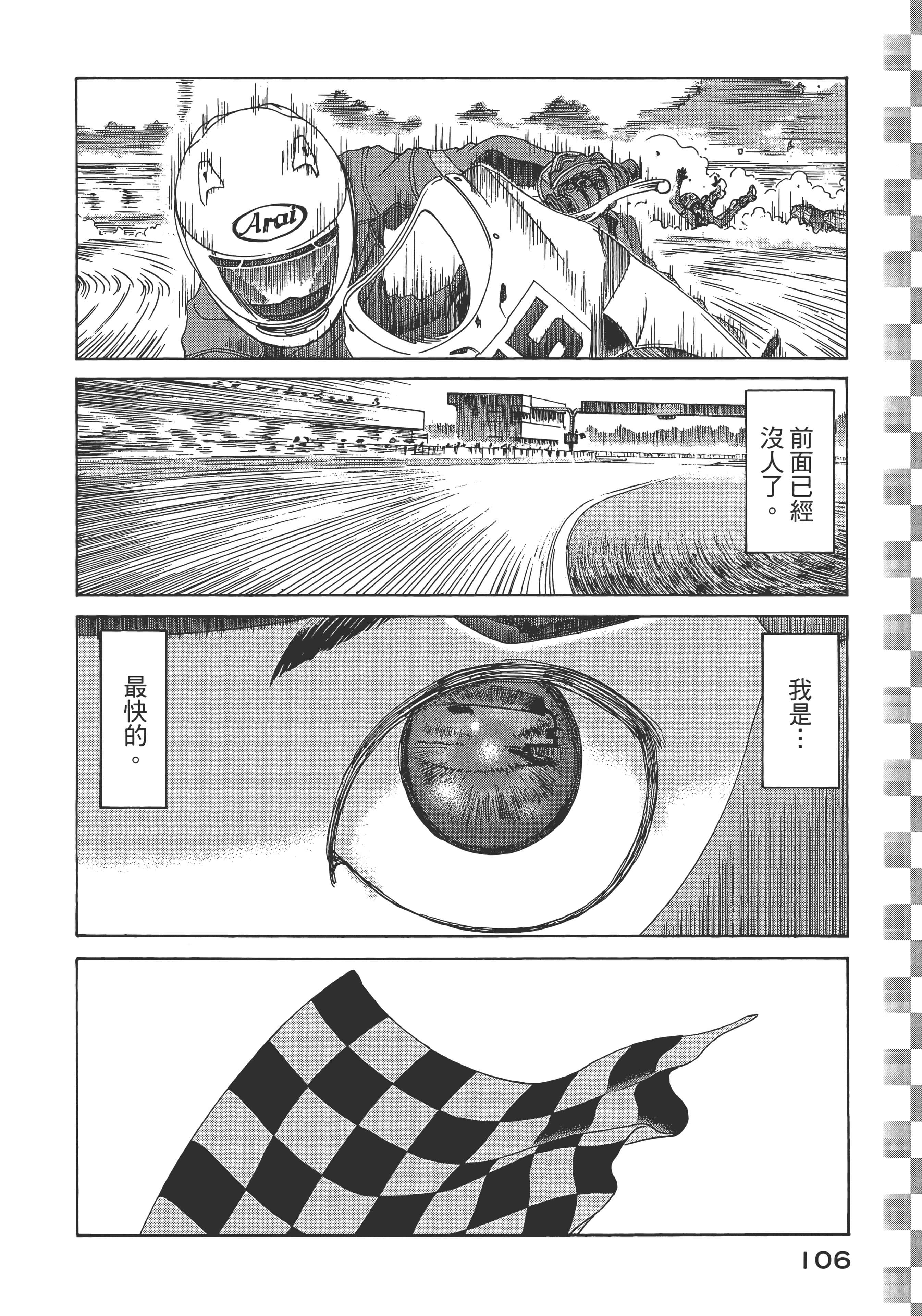 Page 108