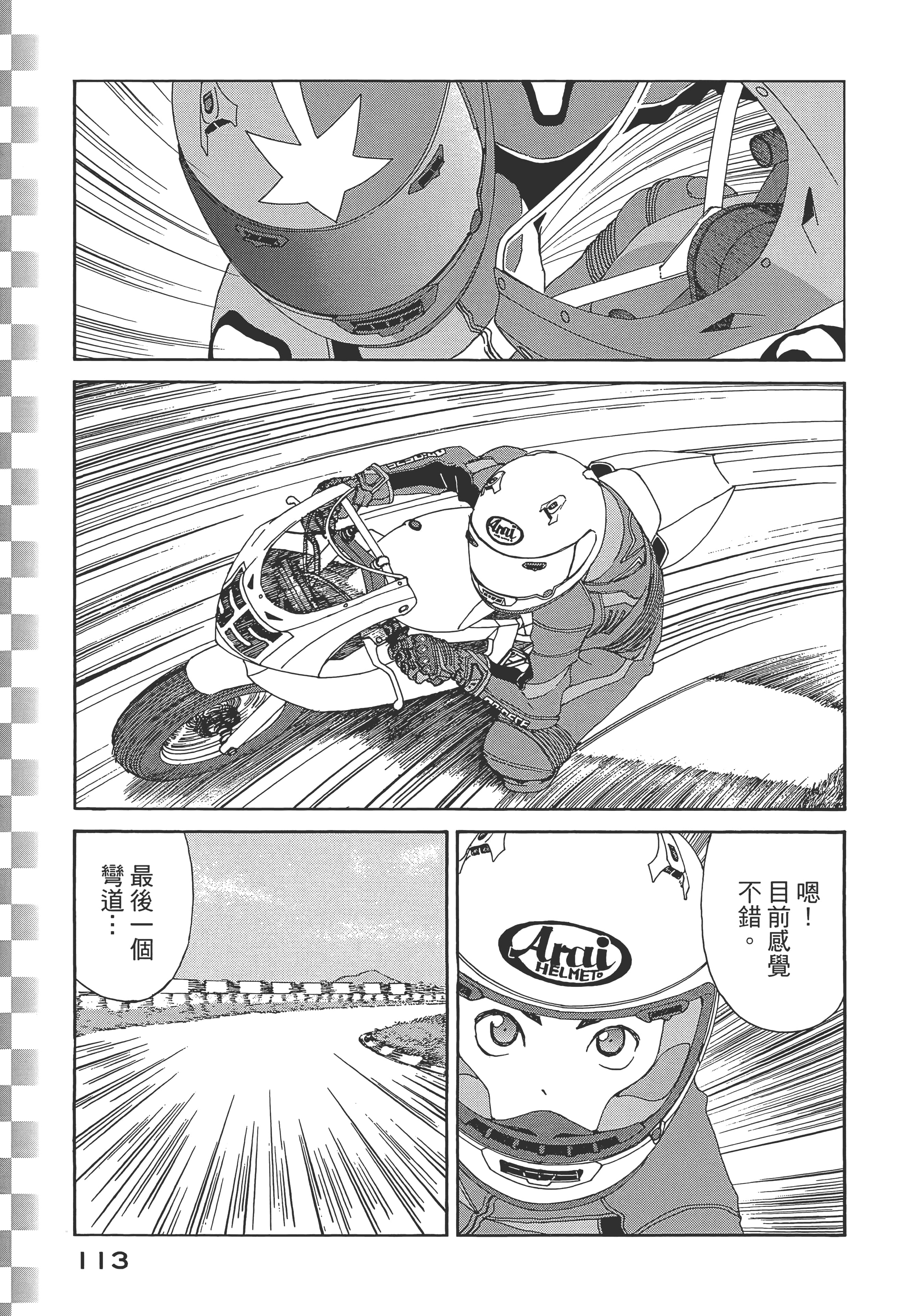 Page 115
