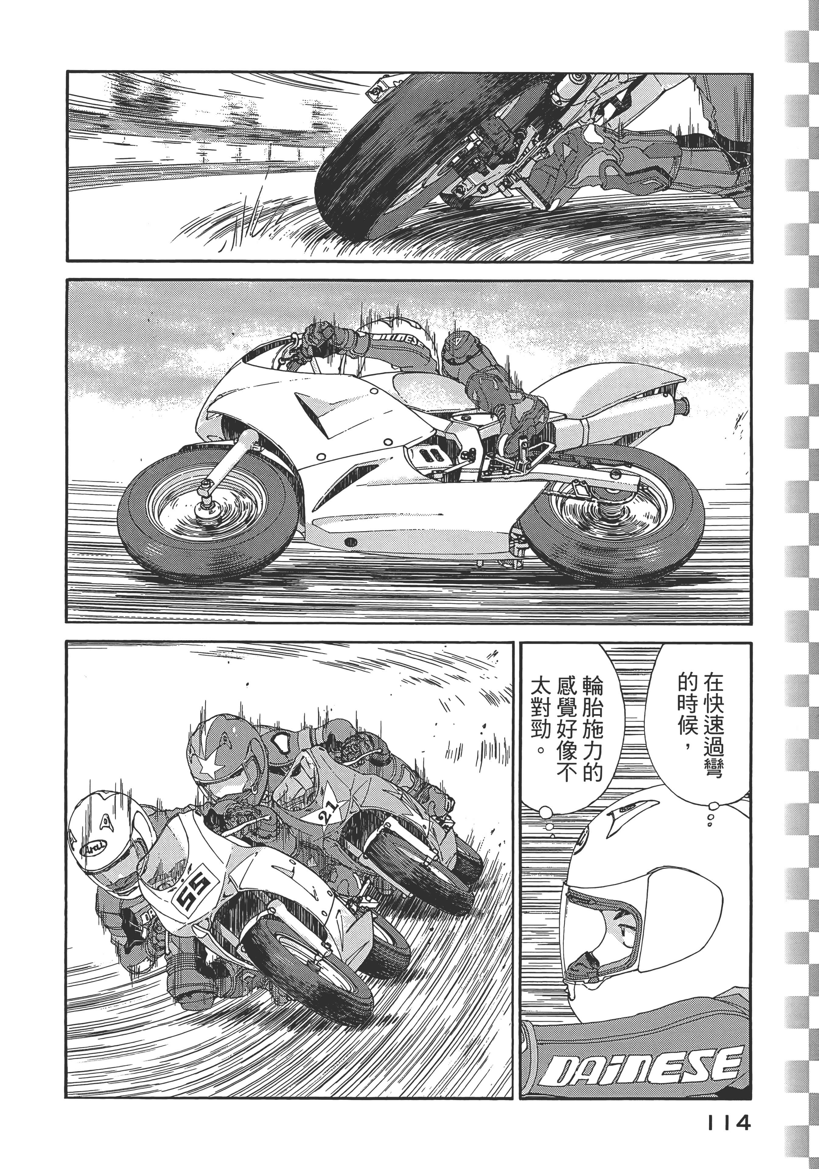 Page 116