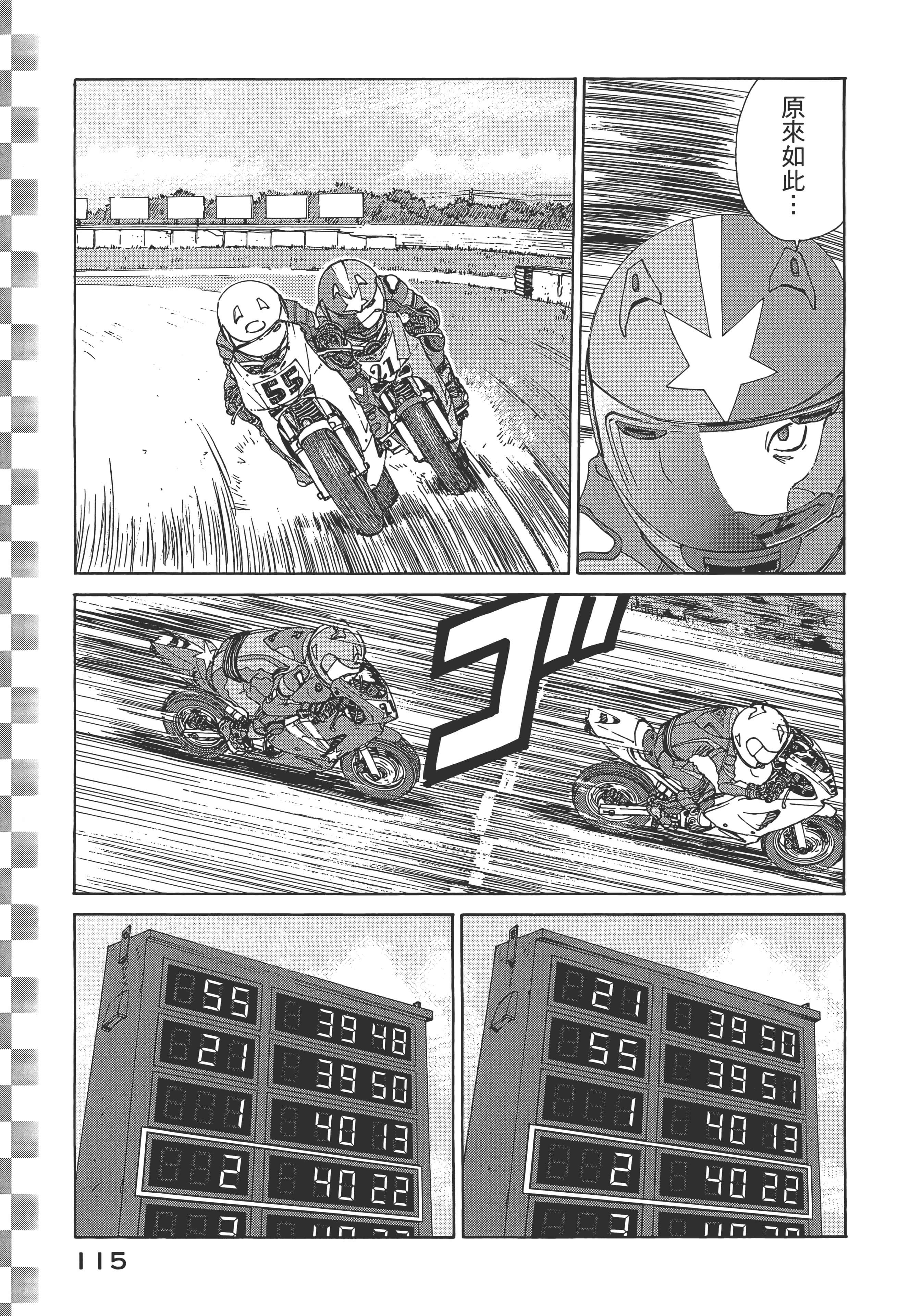 Page 117