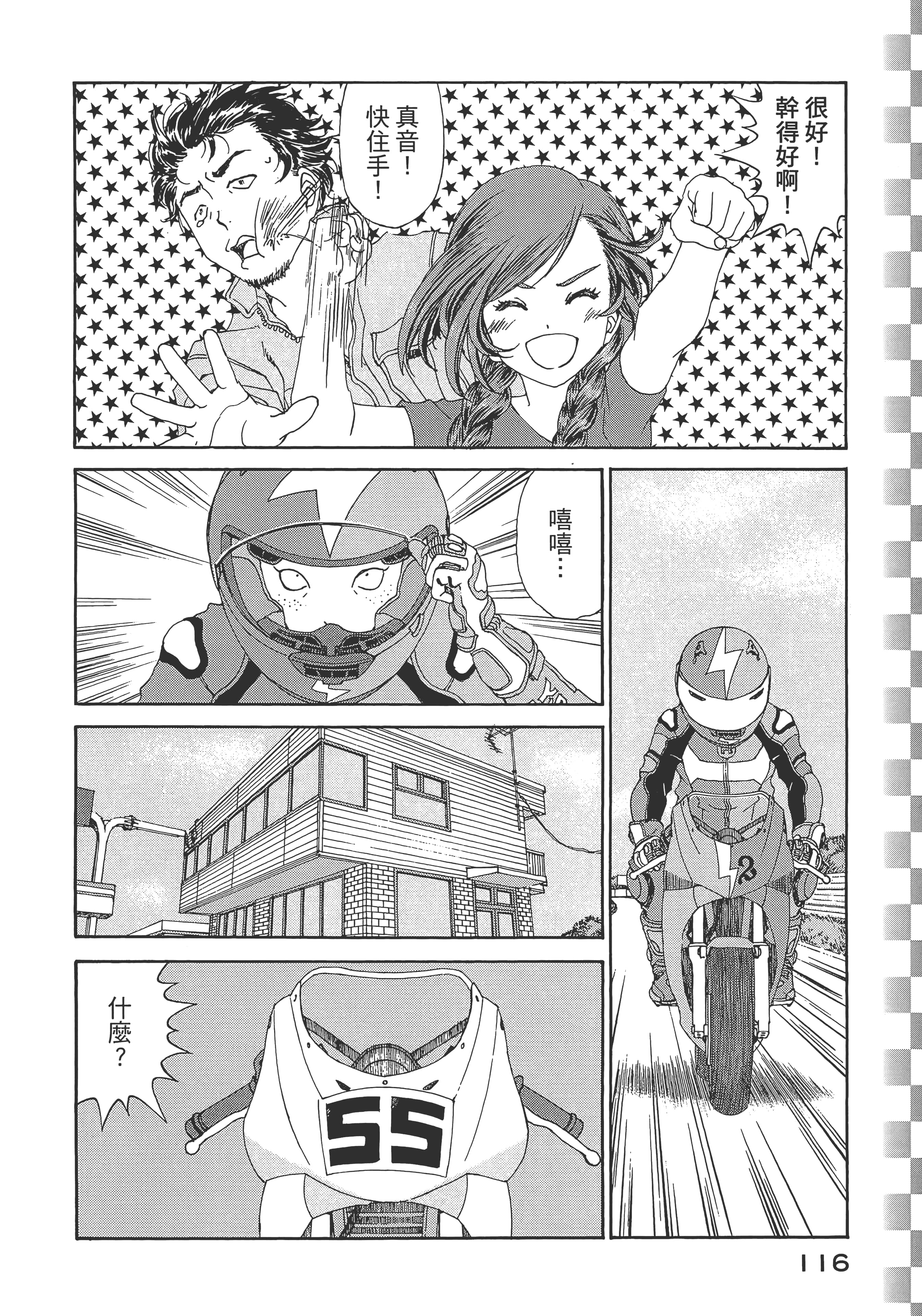 Page 118