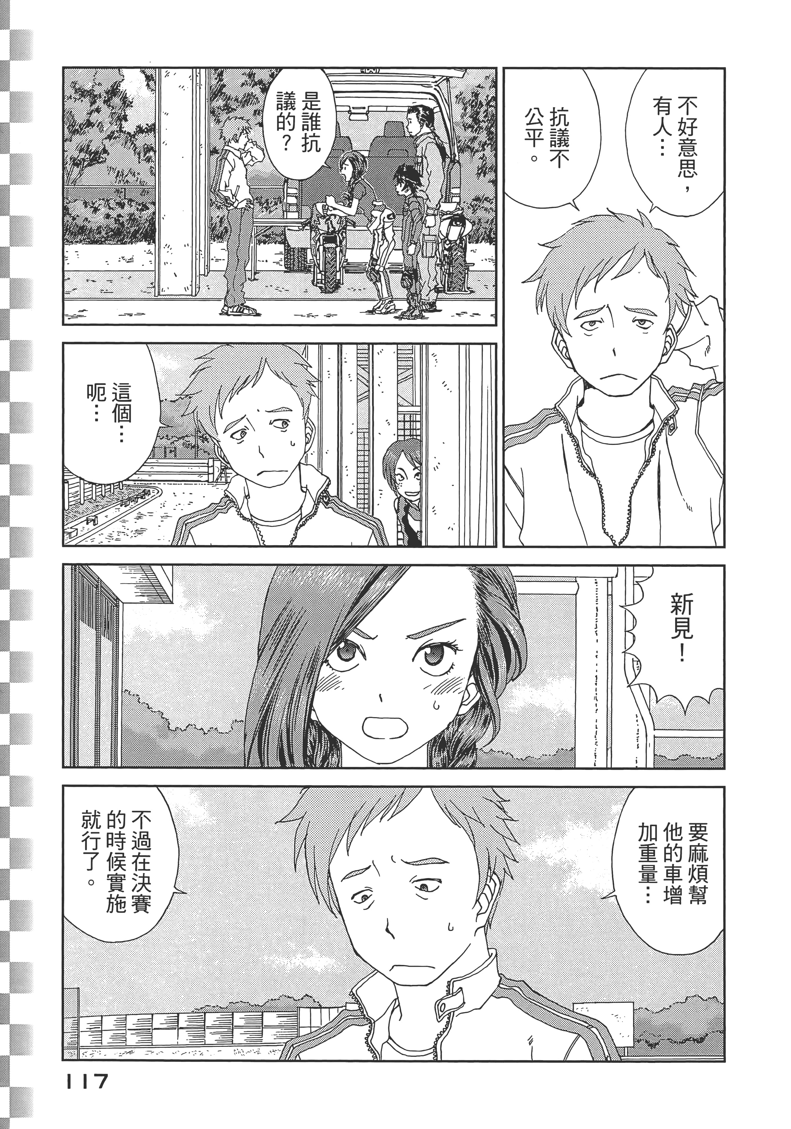Page 119