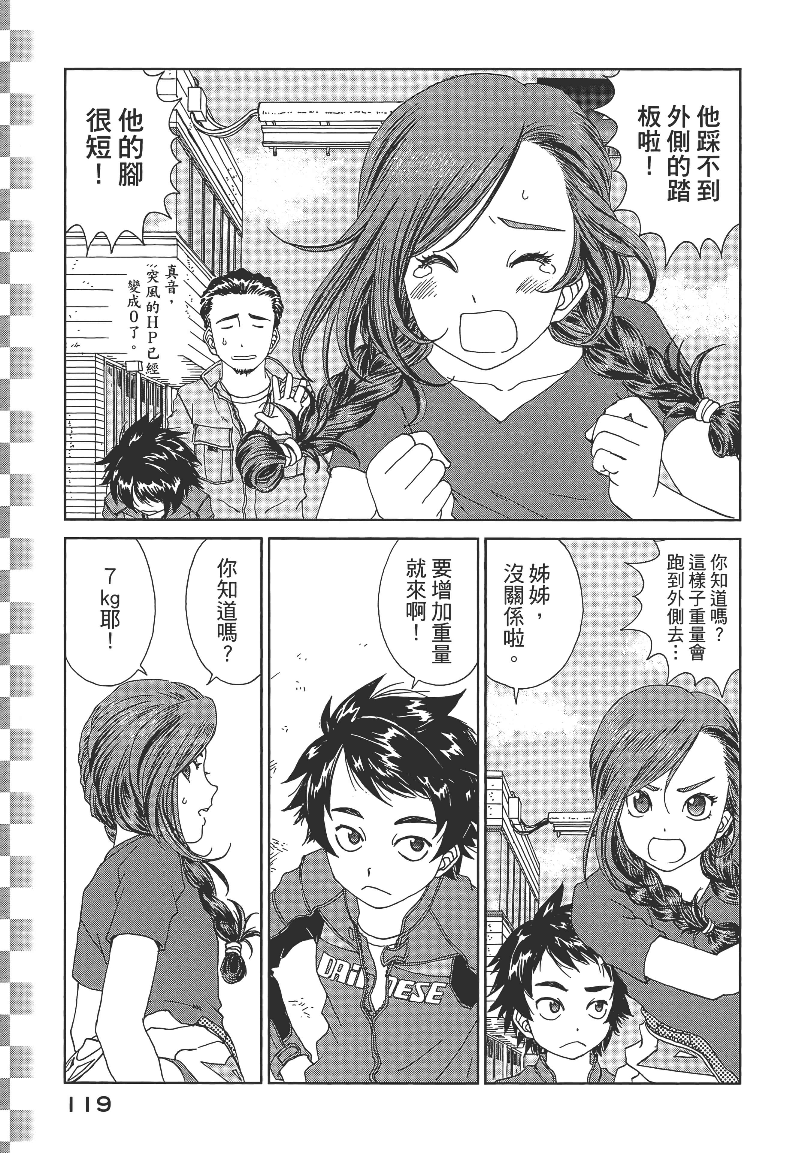 Page 121