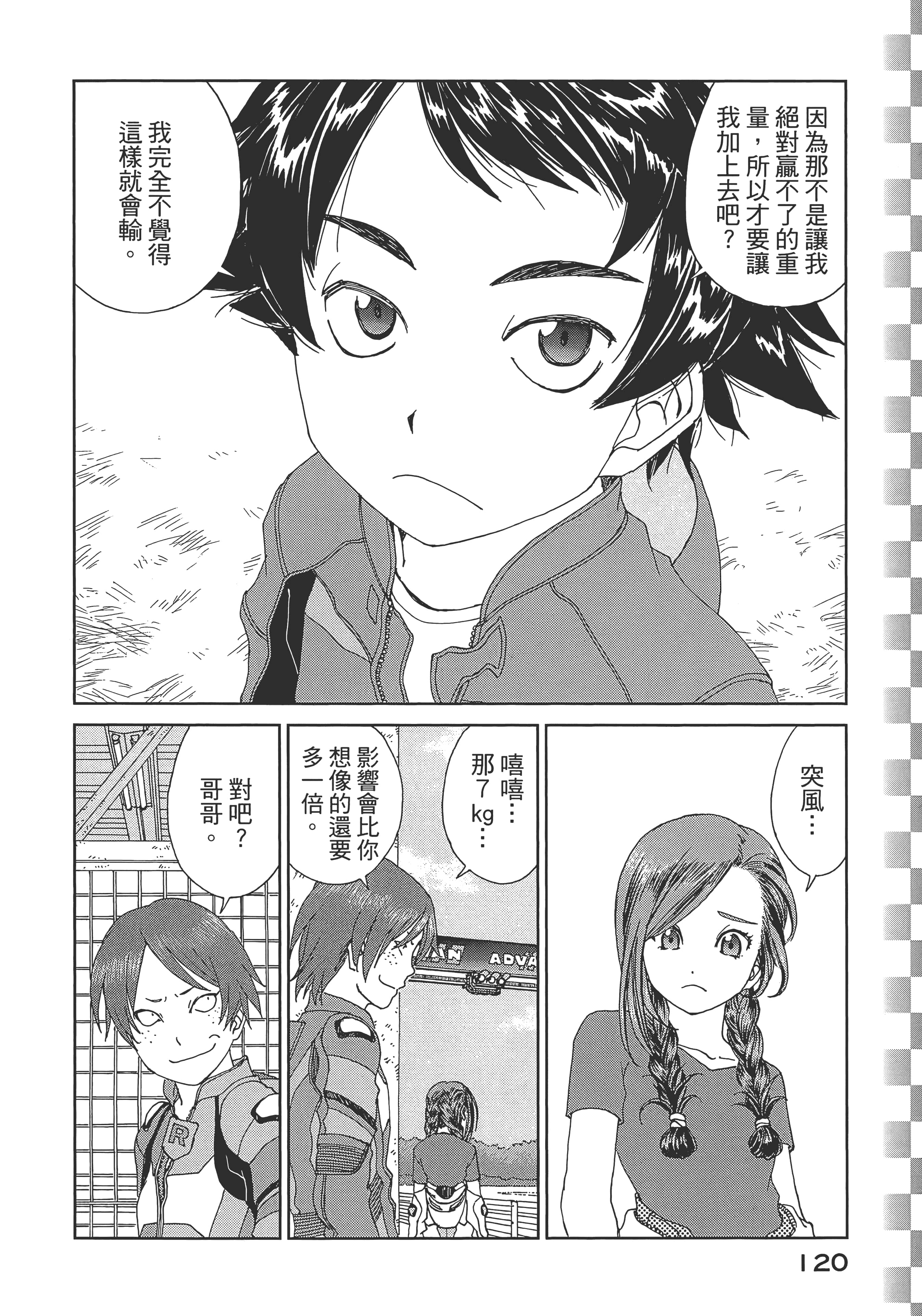 Page 122