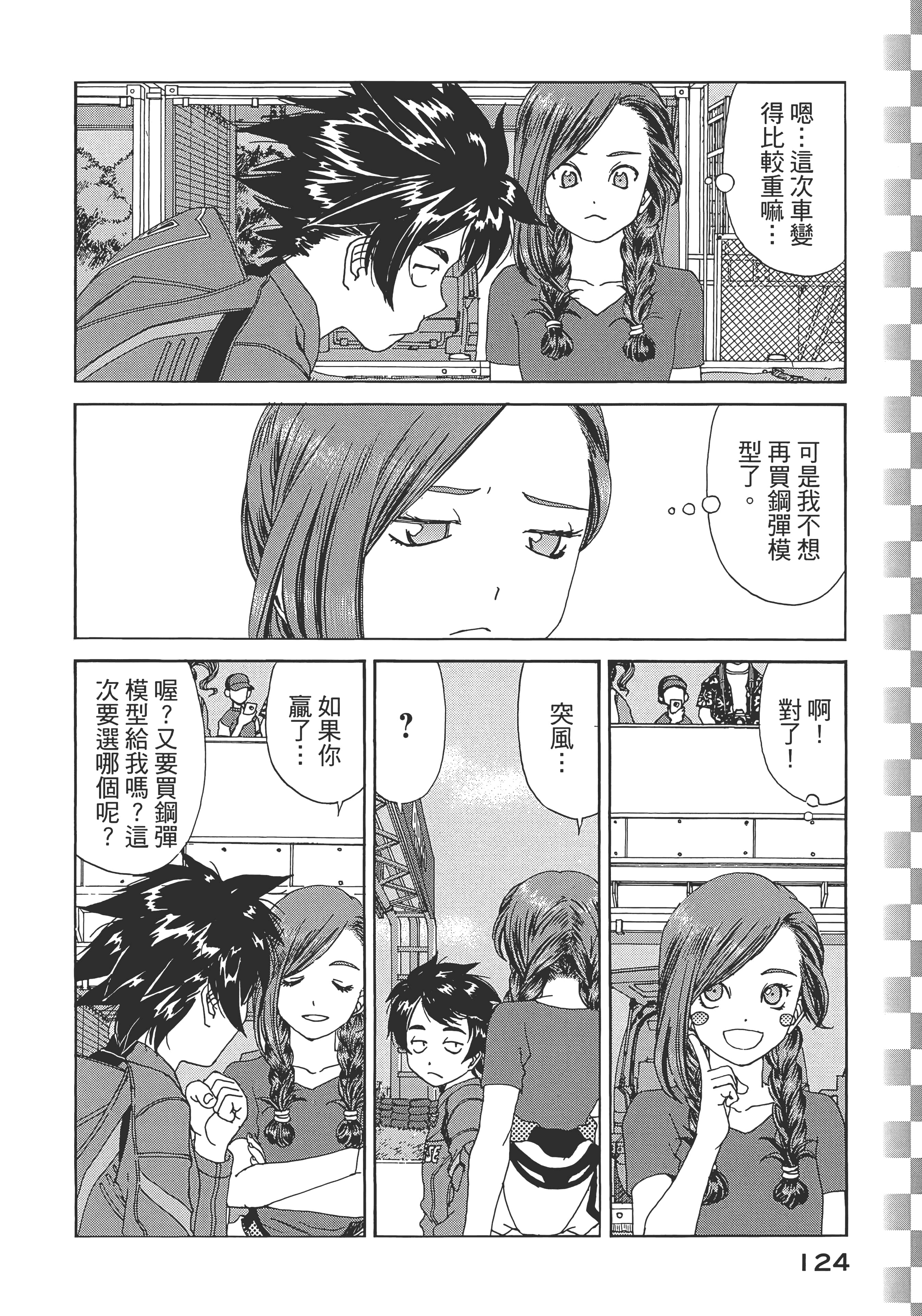 Page 126