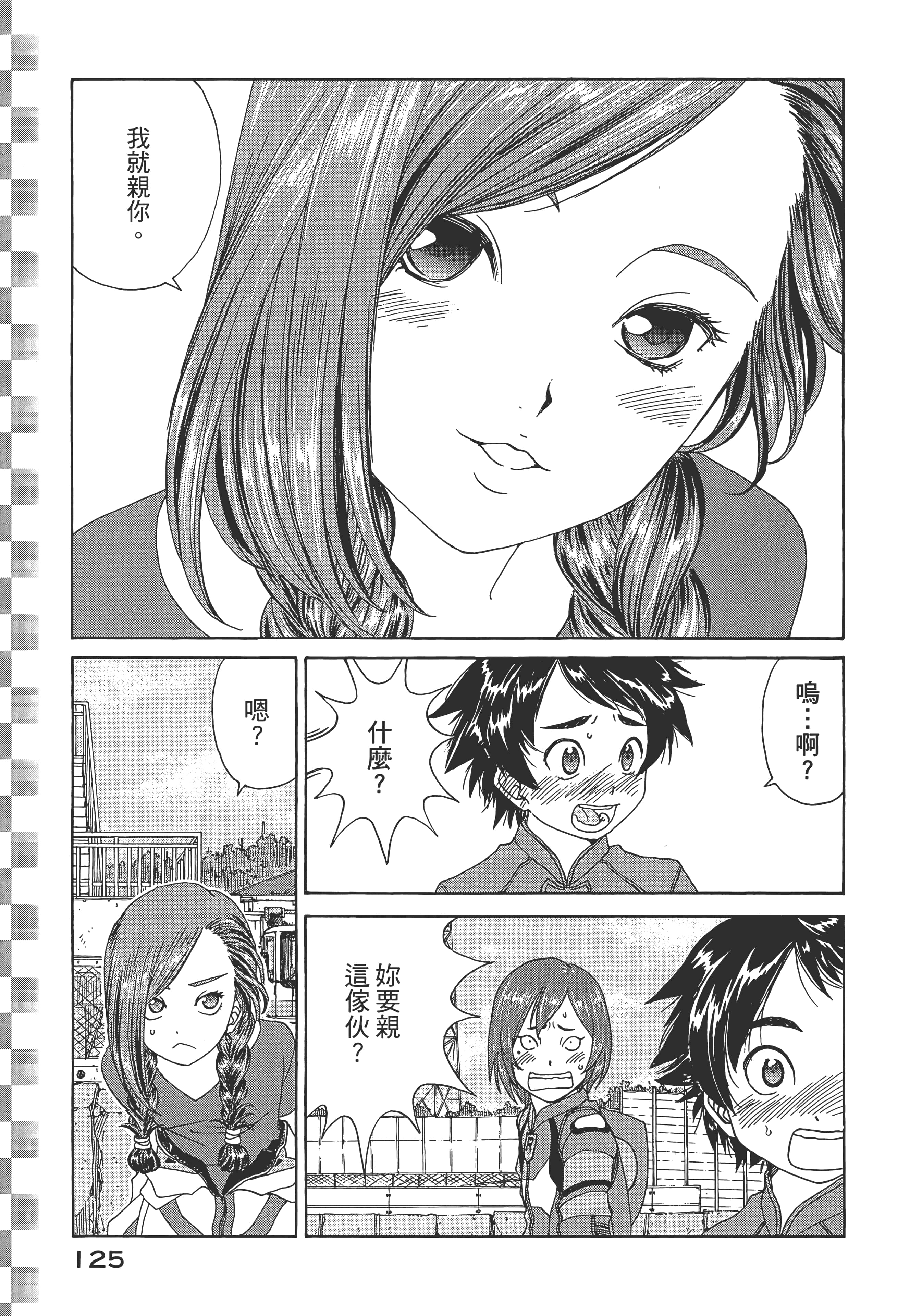 Page 127
