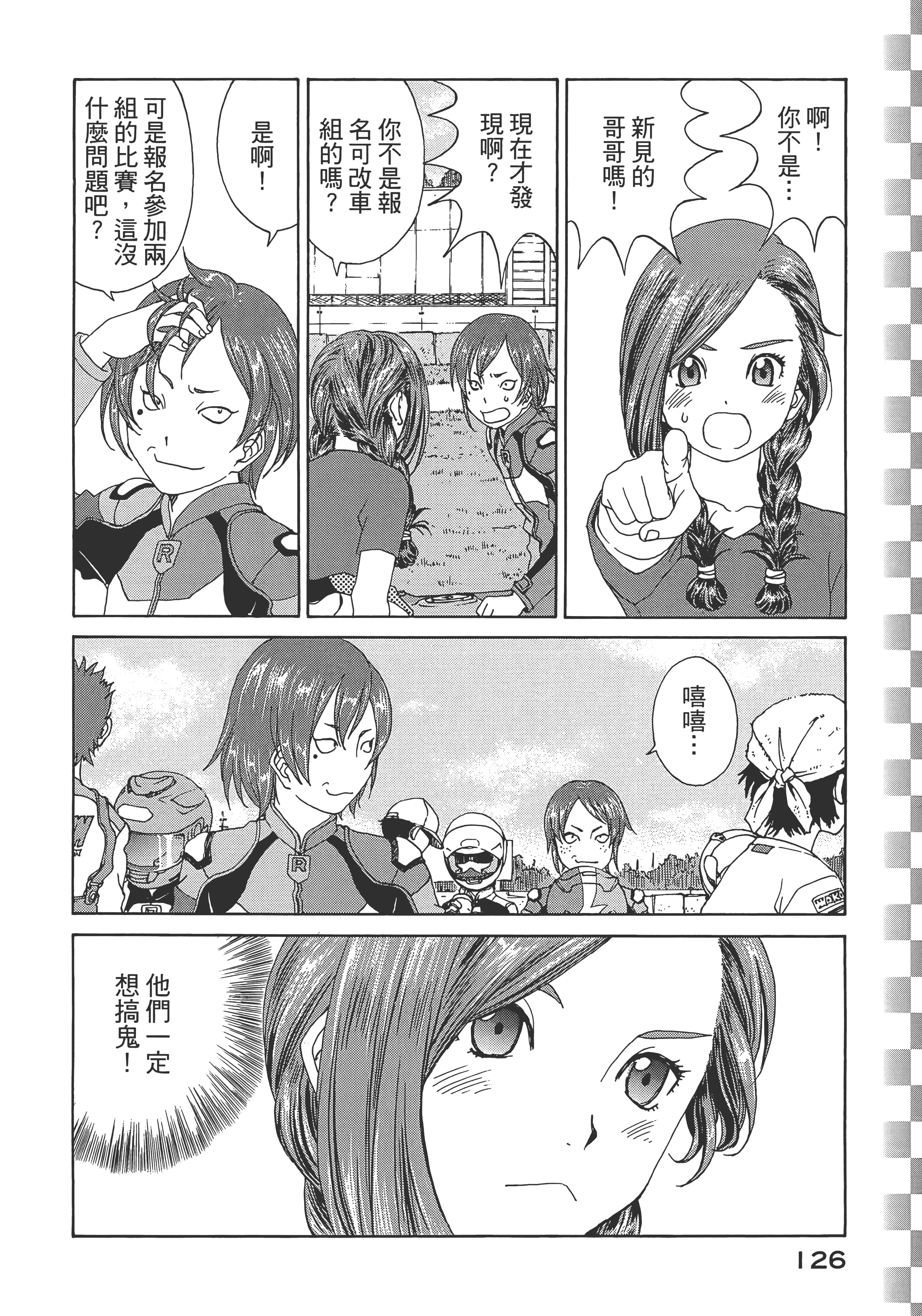 Page 128