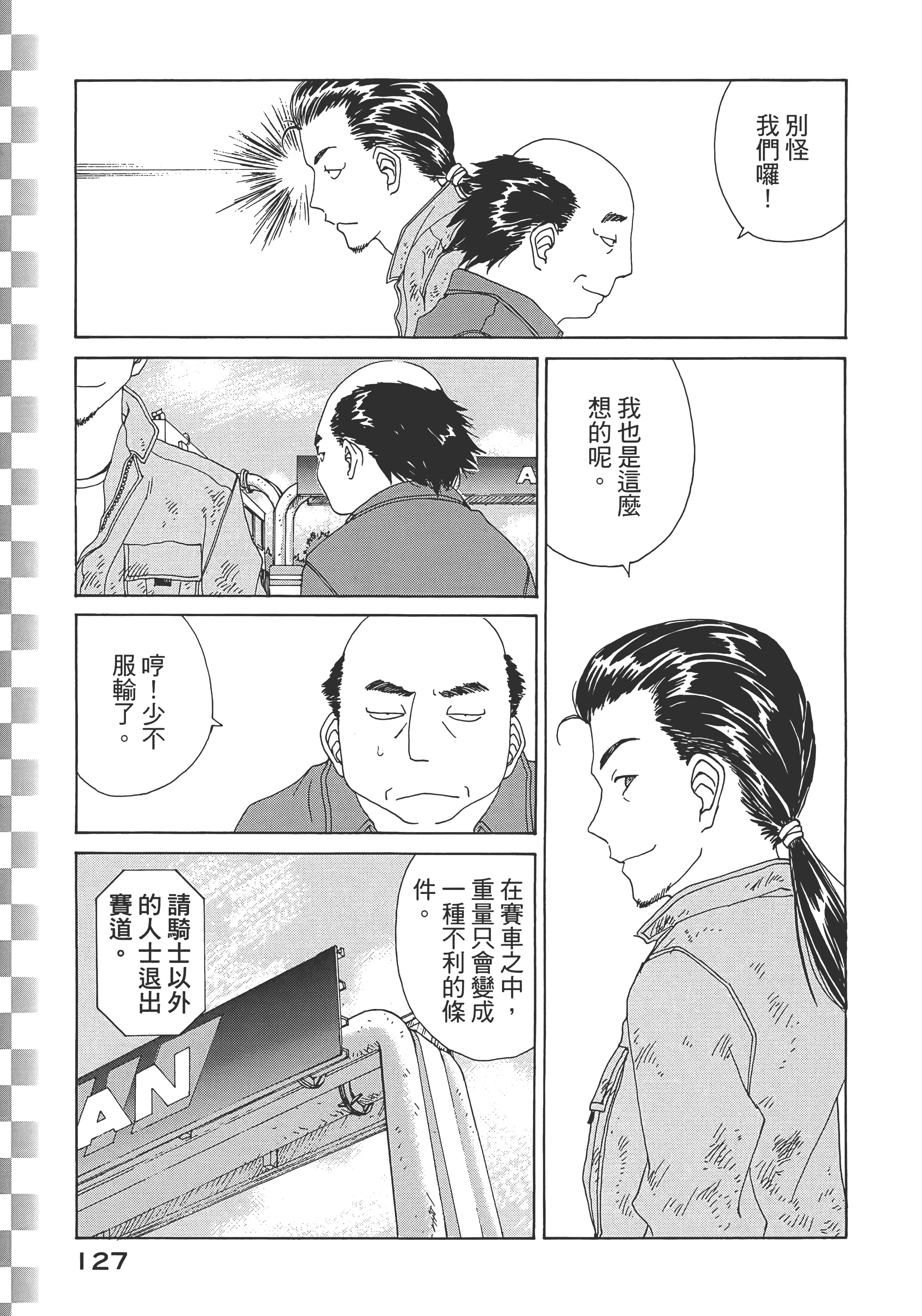 Page 129