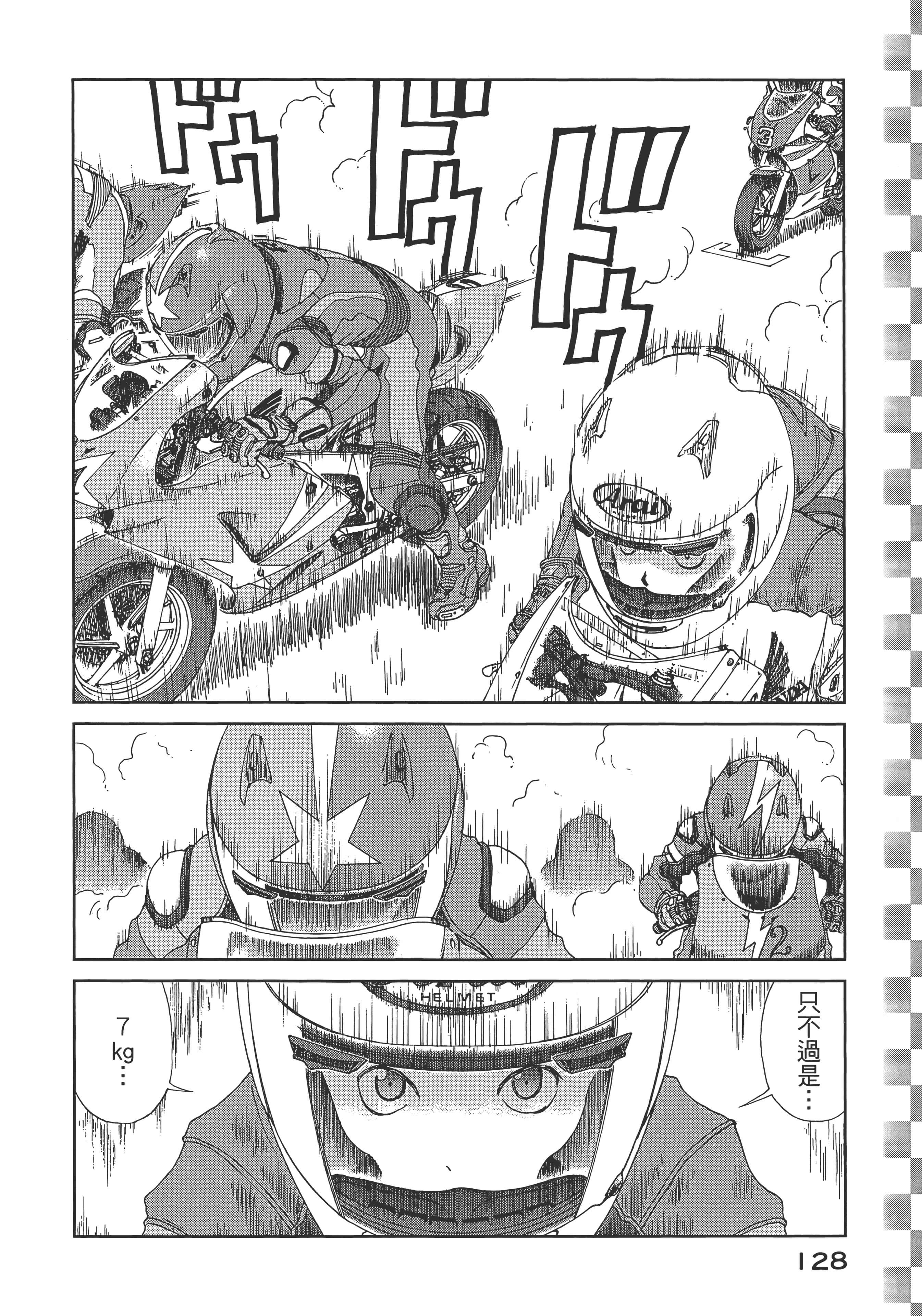 Page 130