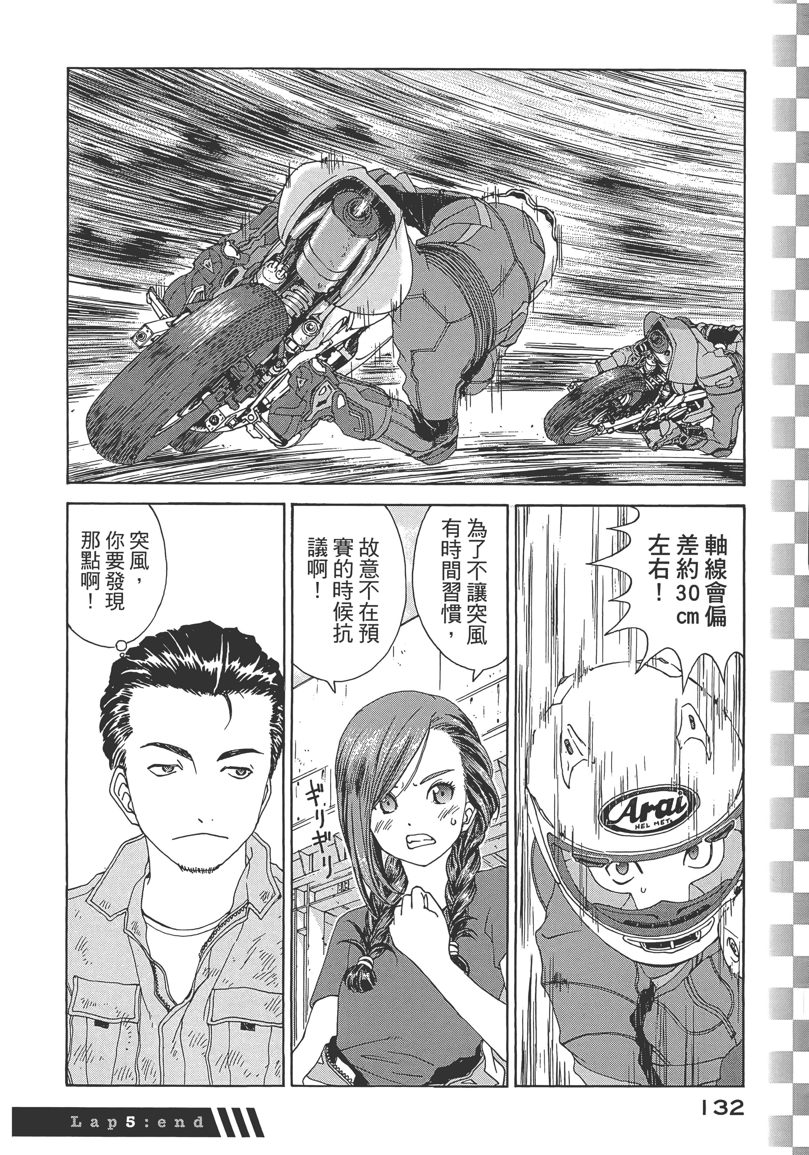 Page 134