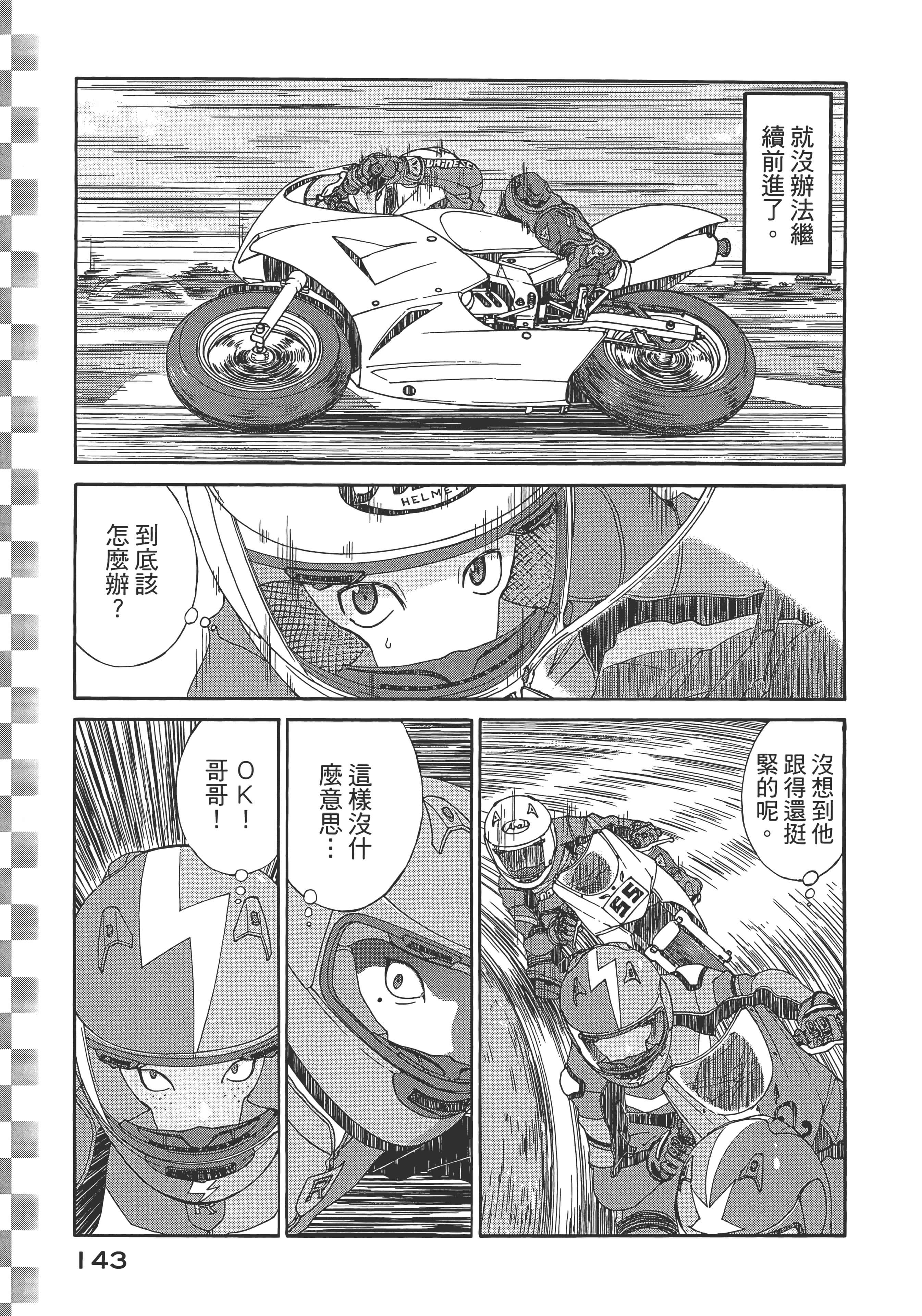Page 145