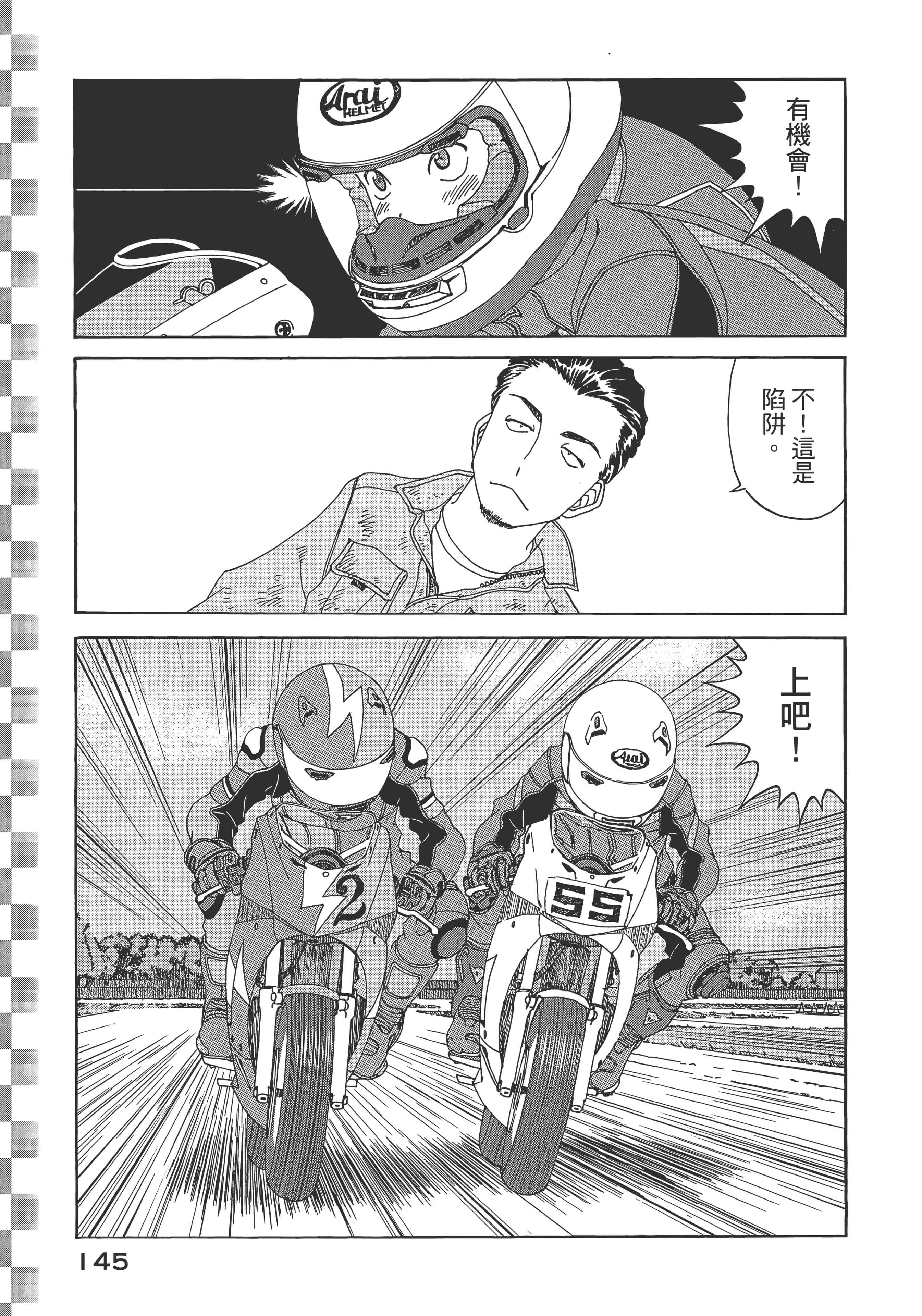 Page 147