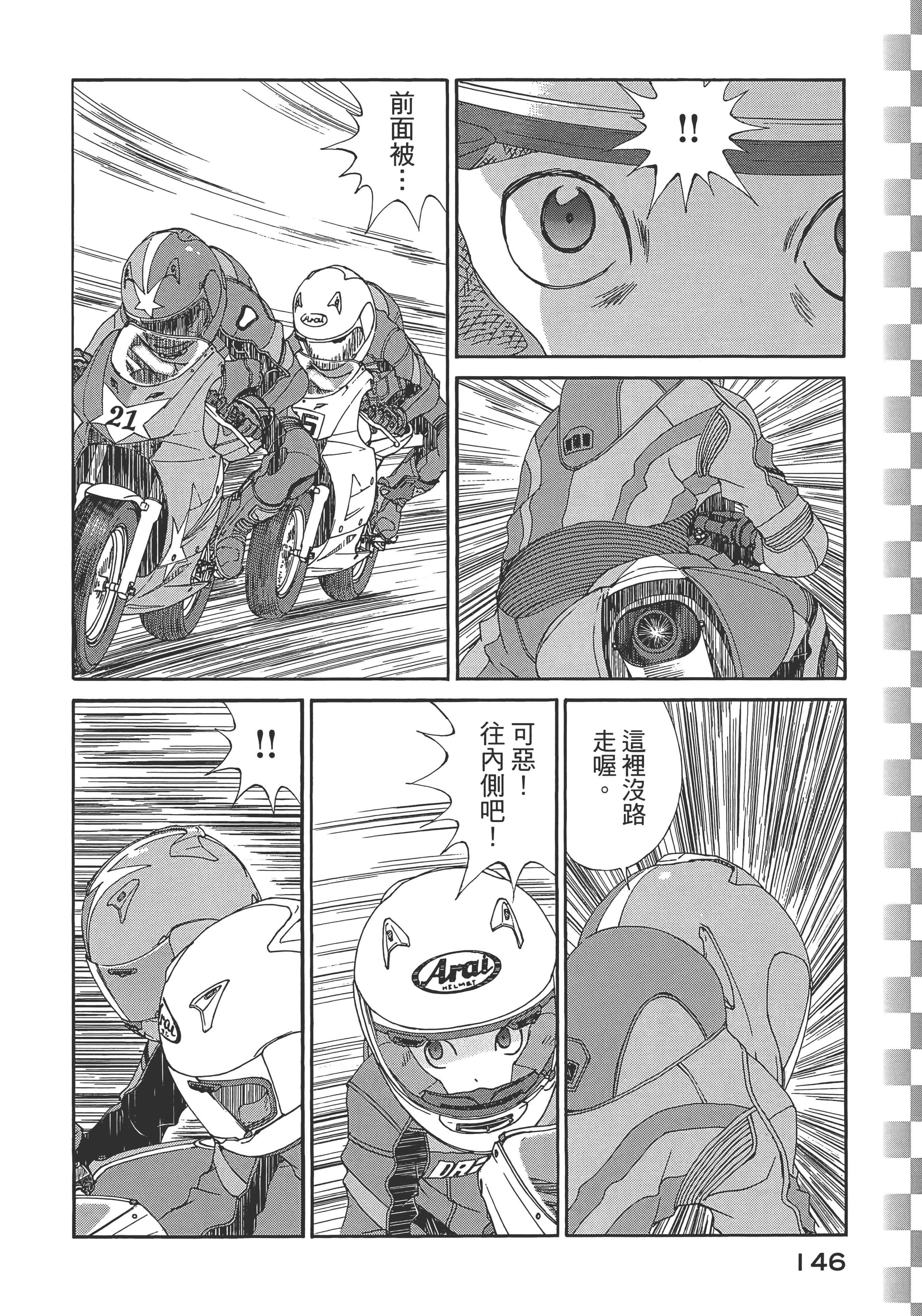Page 148