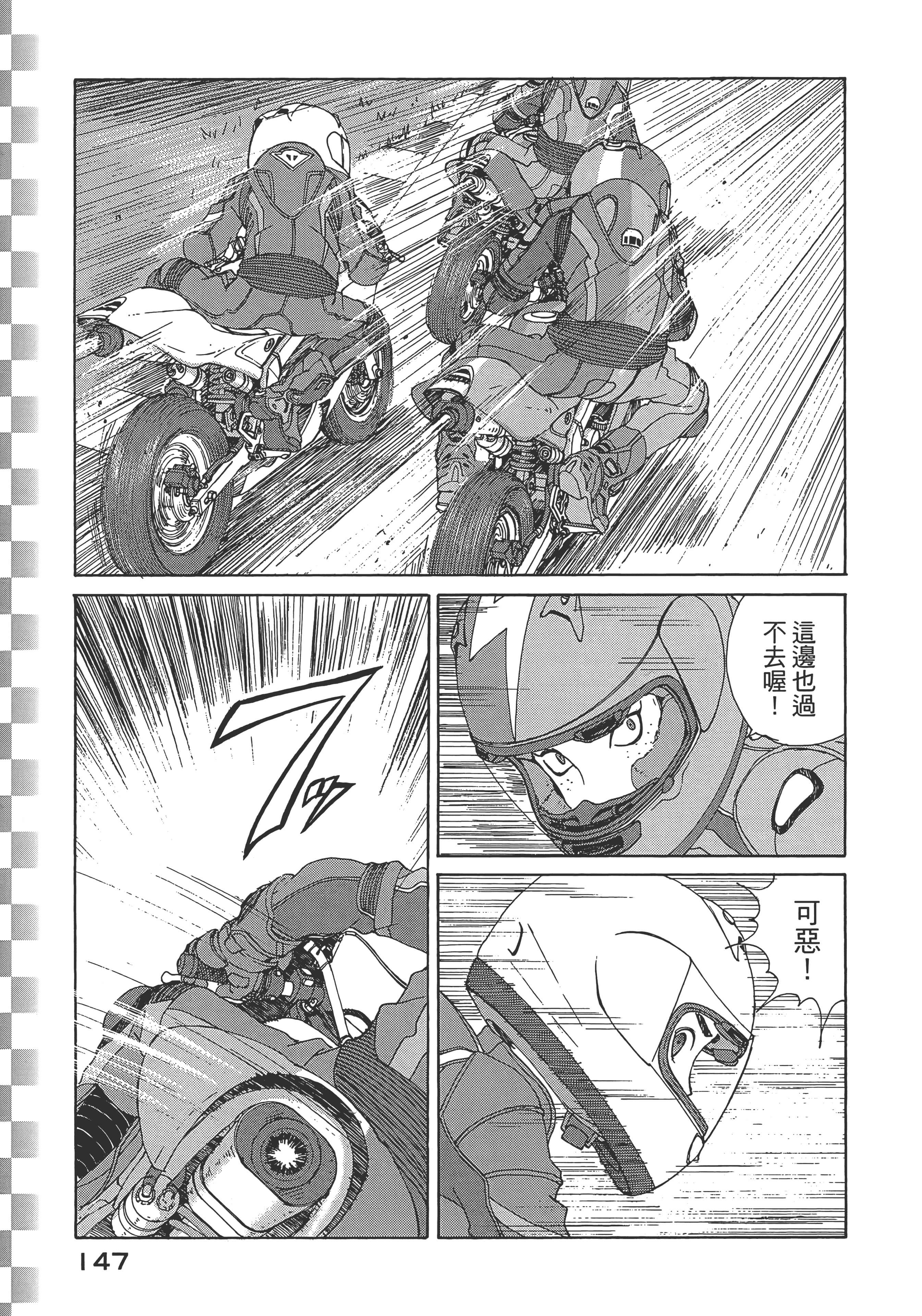 Page 149