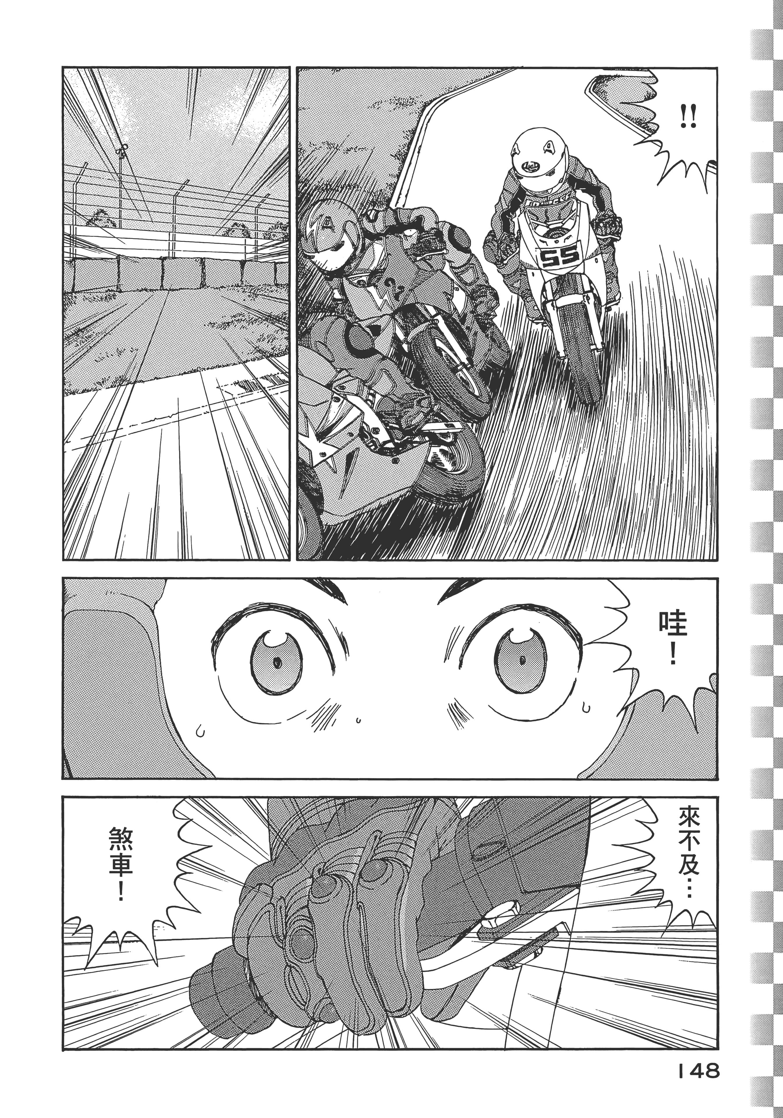 Page 150