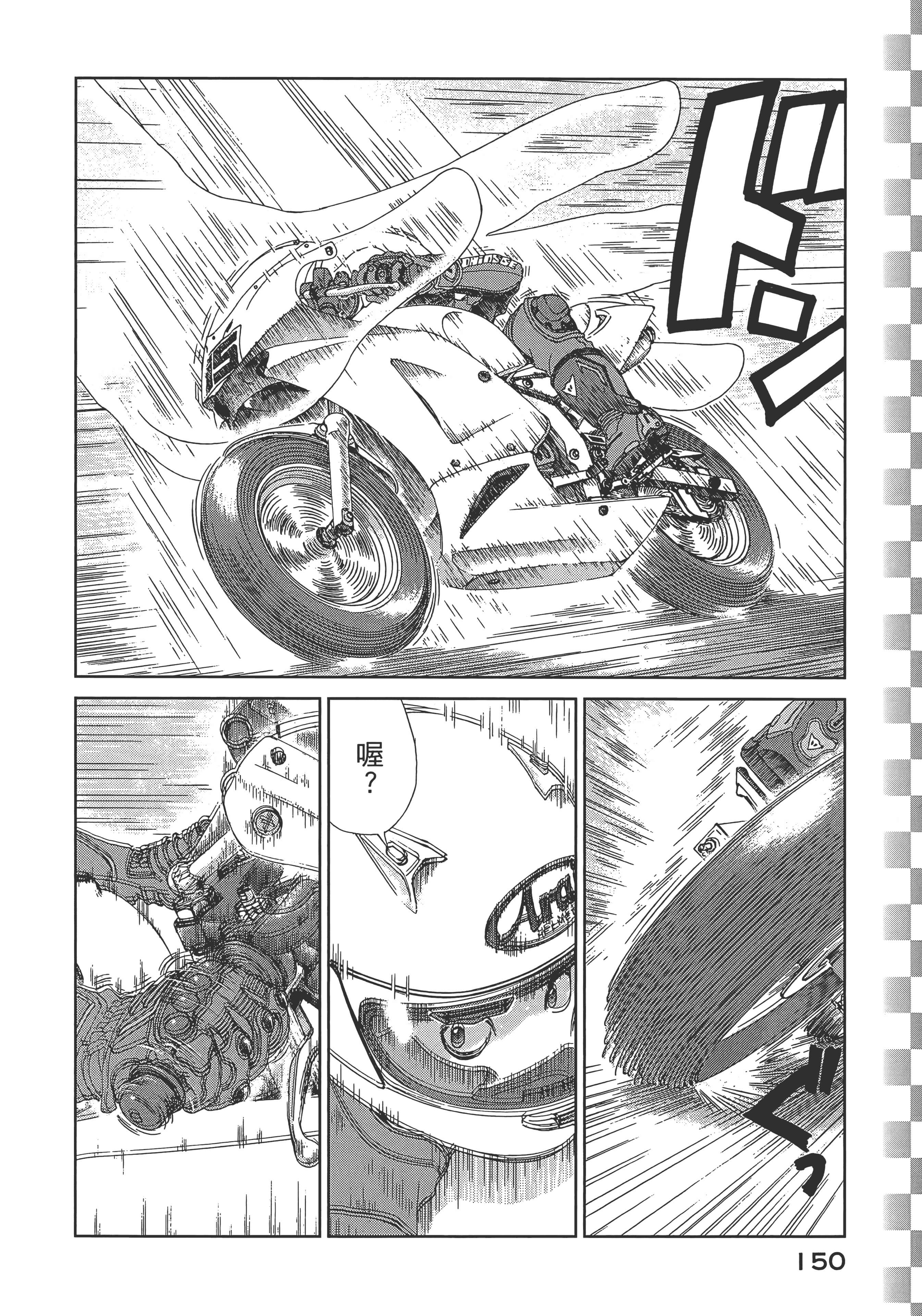 Page 152
