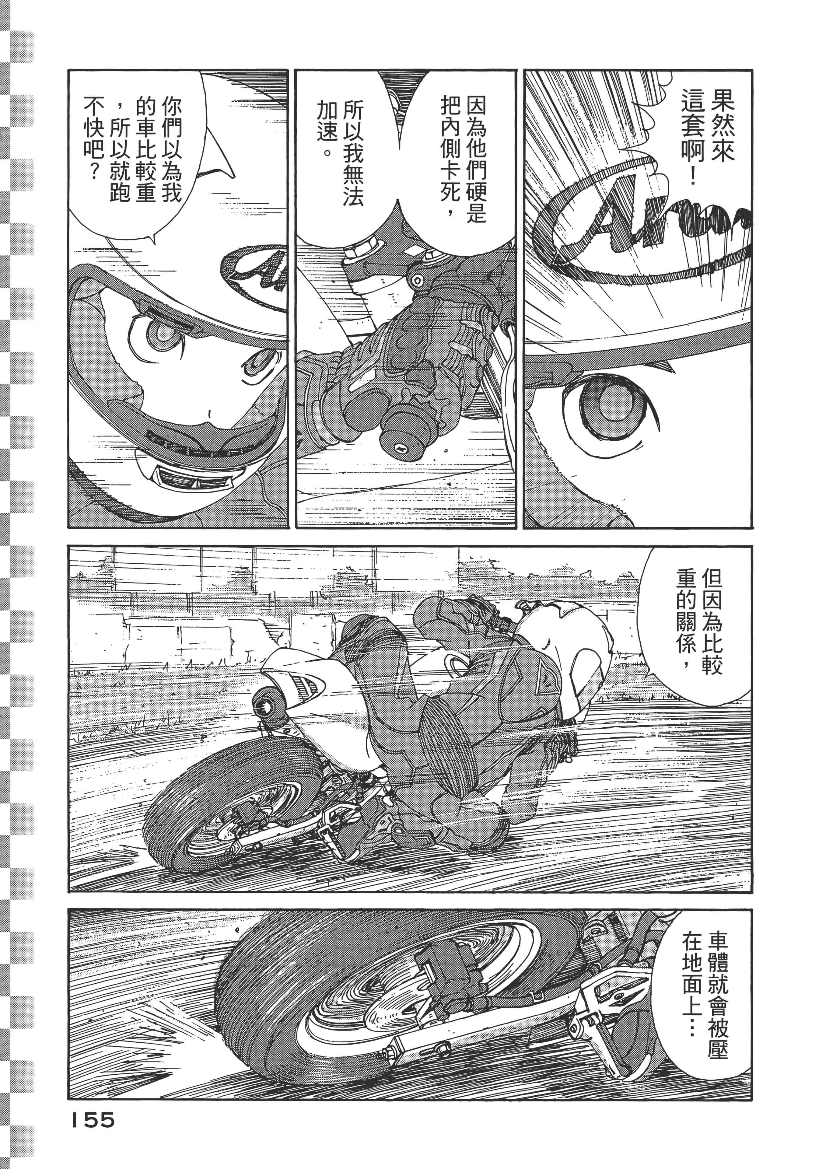 Page 157